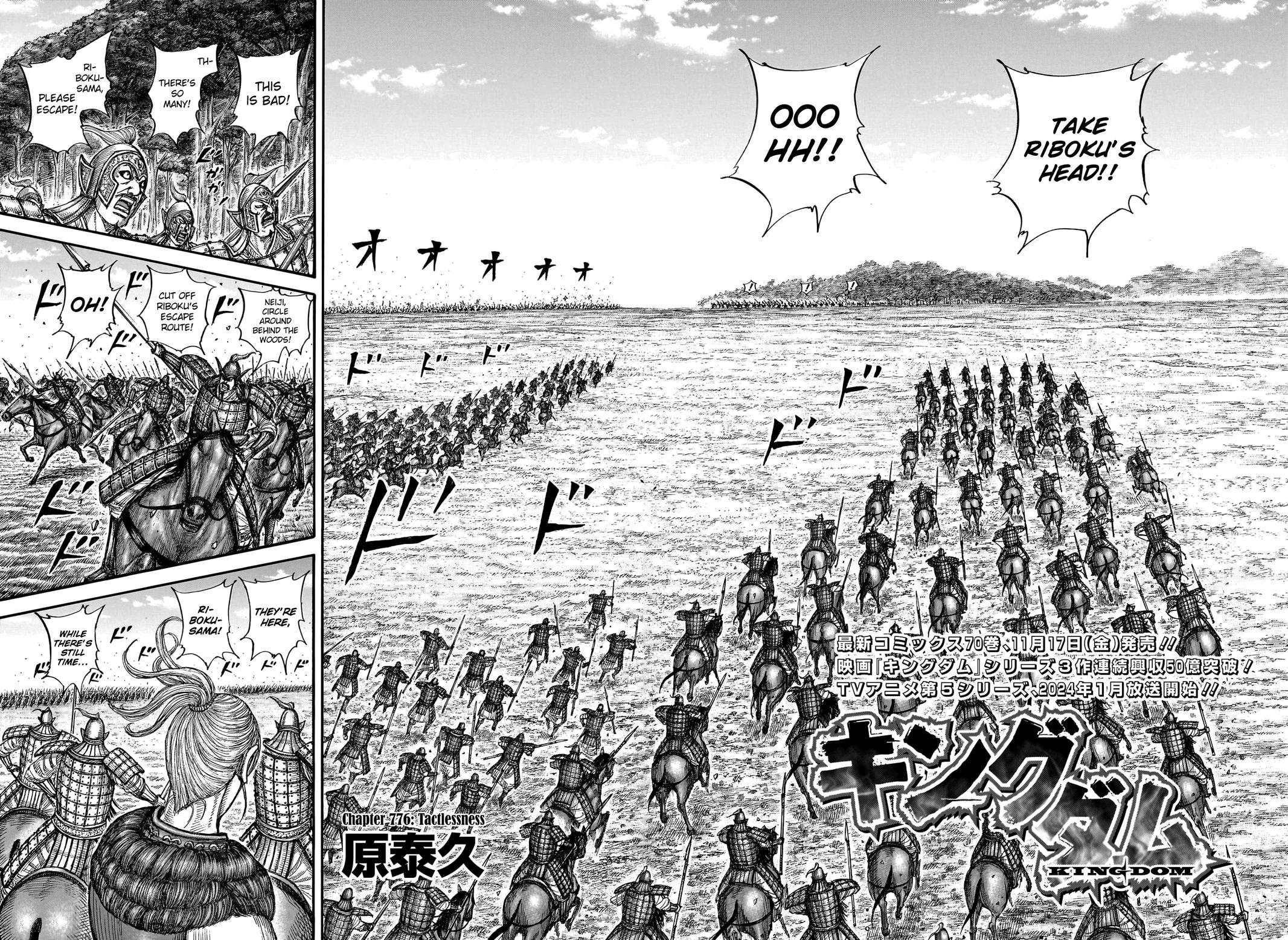 Kingdom Chapter 776 - Page 3