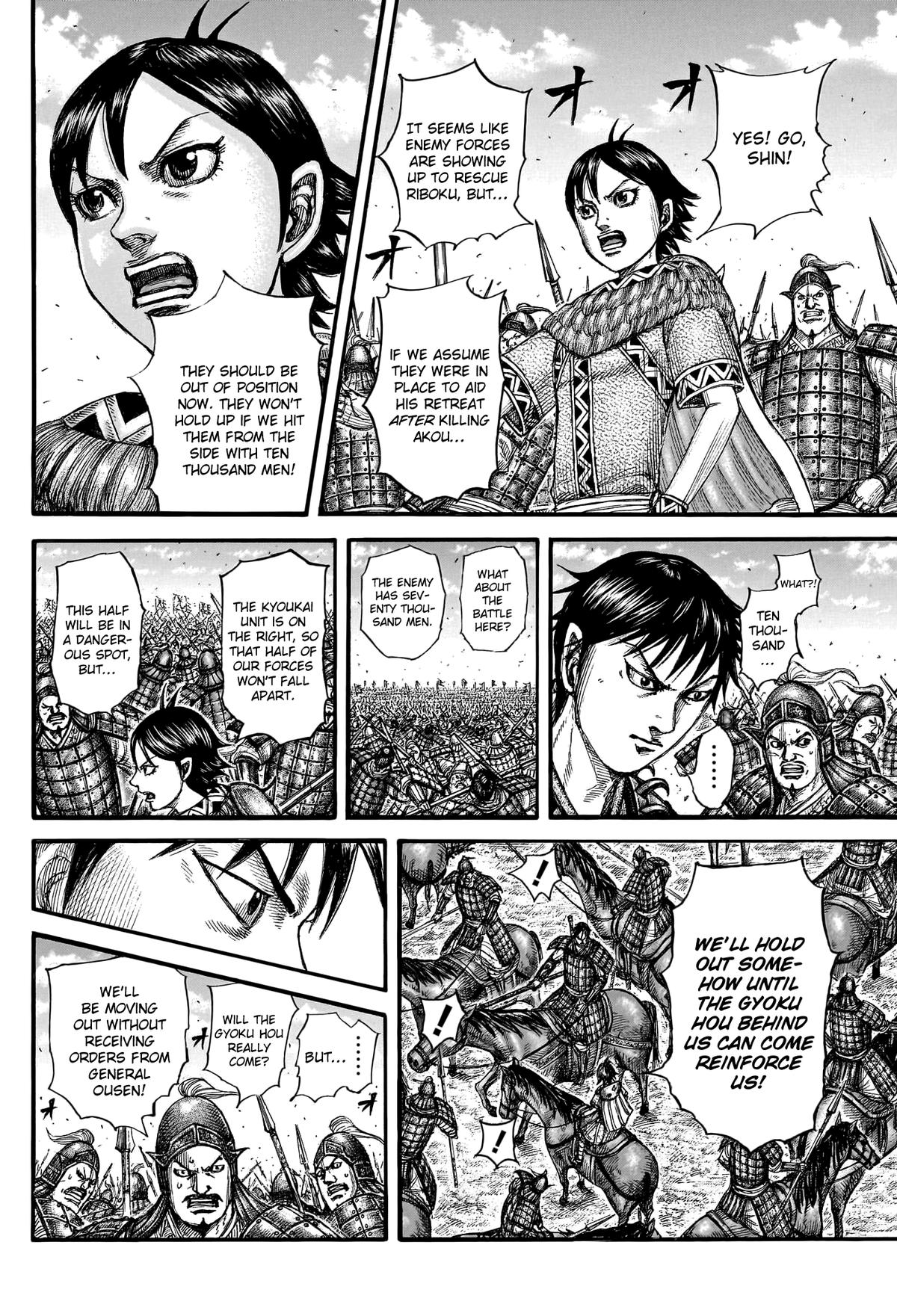 Kingdom Chapter 777 - Page 5