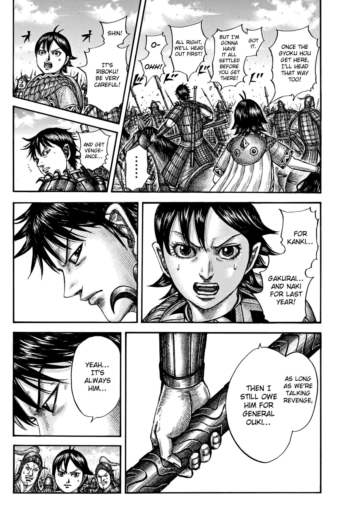 Kingdom Chapter 777 - Page 7