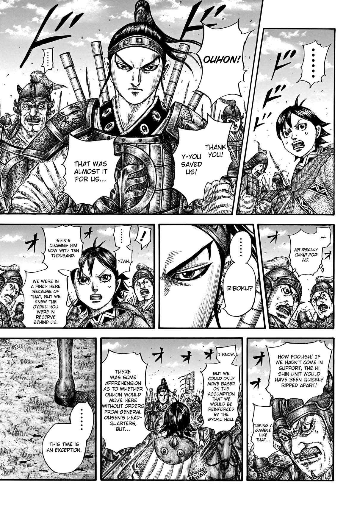 Kingdom Chapter 778 - Page 7