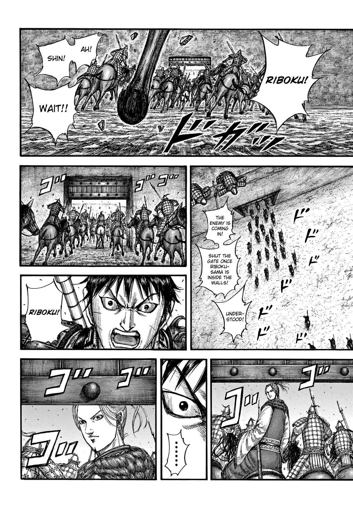 Kingdom Chapter 779 - Page 12