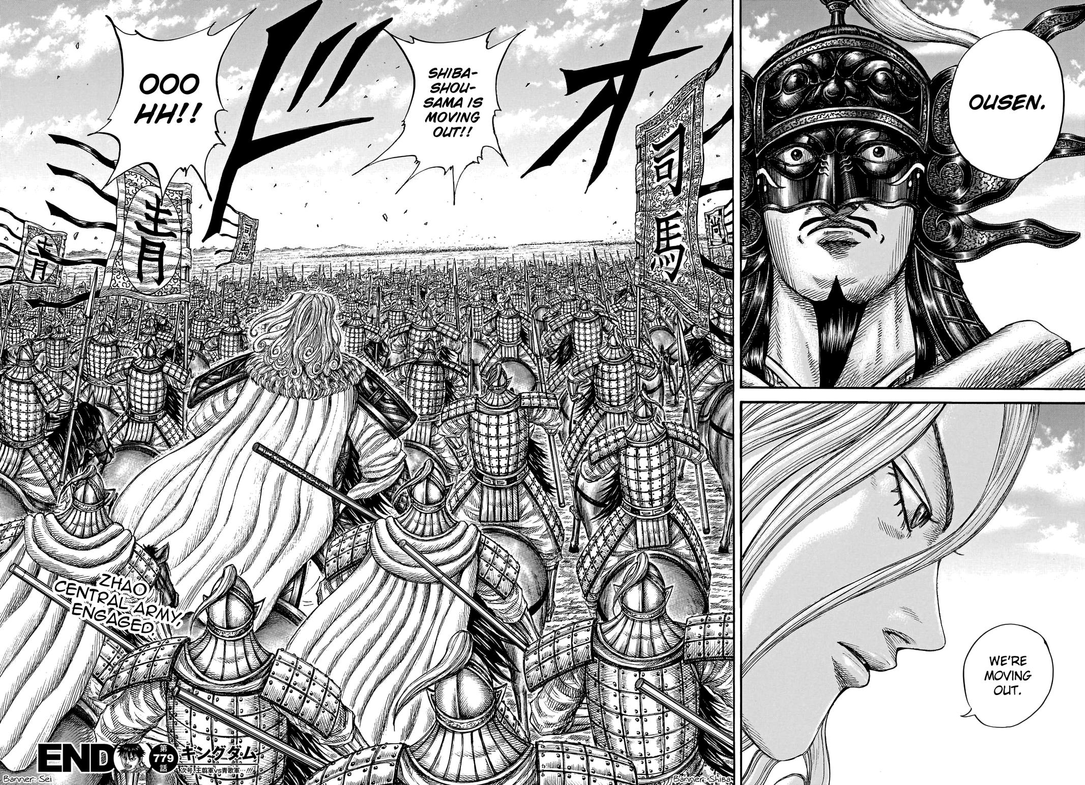 Kingdom Chapter 779 - Page 20