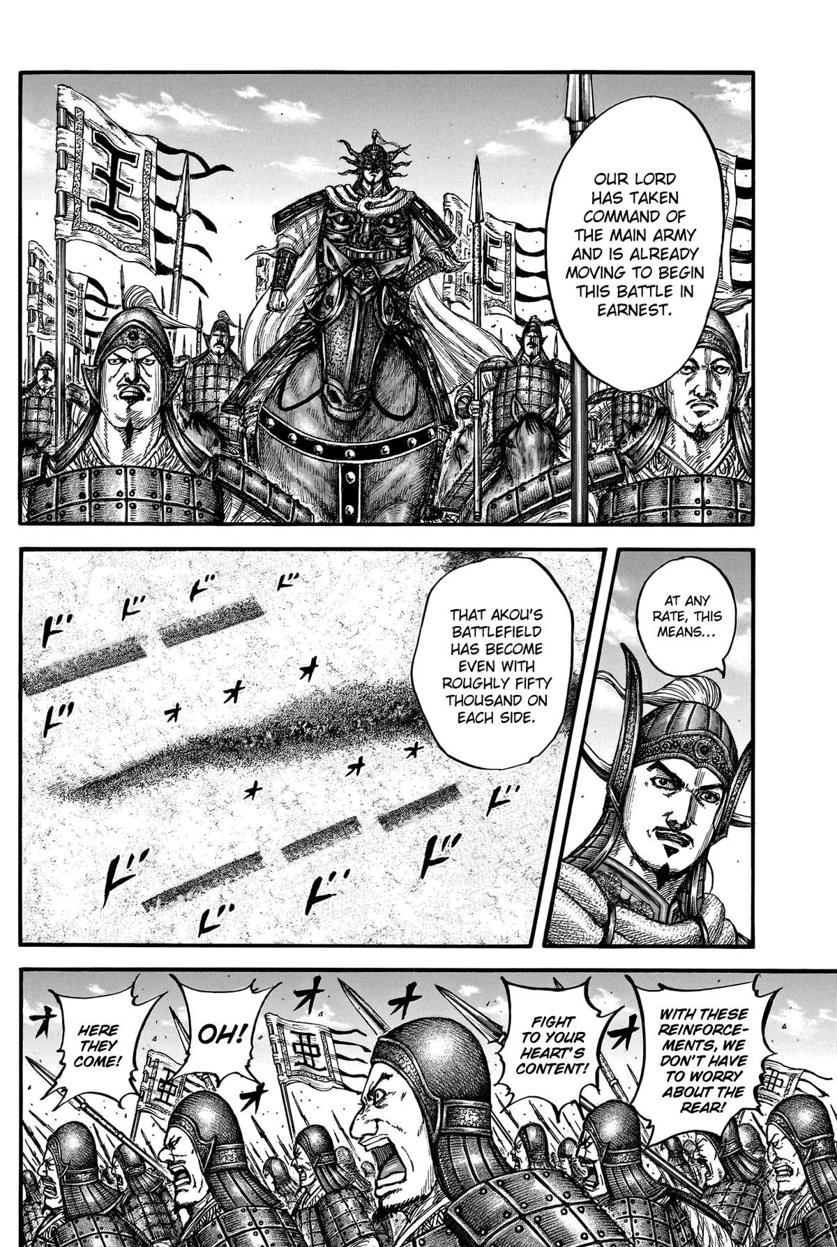 Kingdom Chapter 780 - Page 7