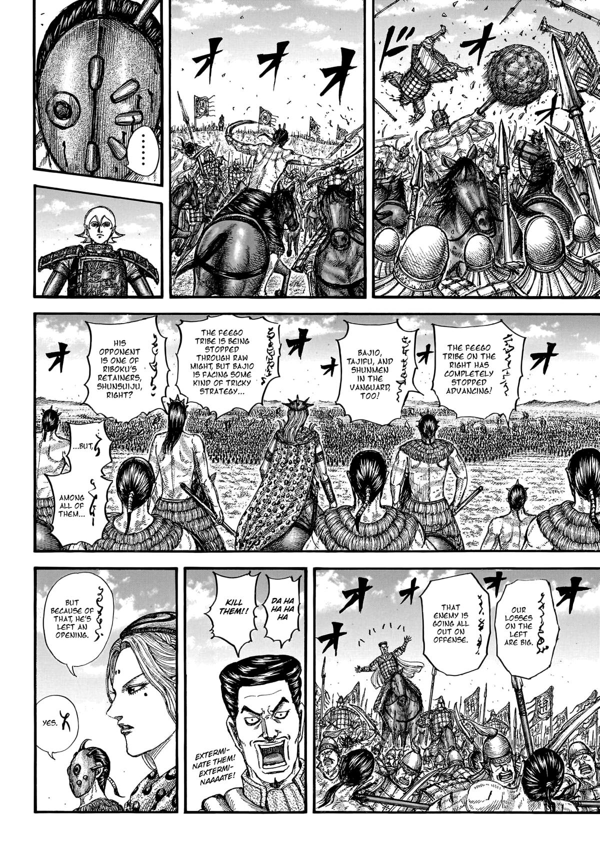 Kingdom Chapter 781 - Page 7