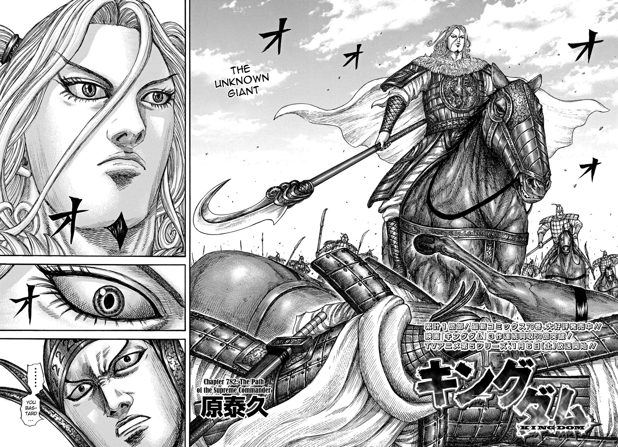 Kingdom Chapter 782 - Page 3