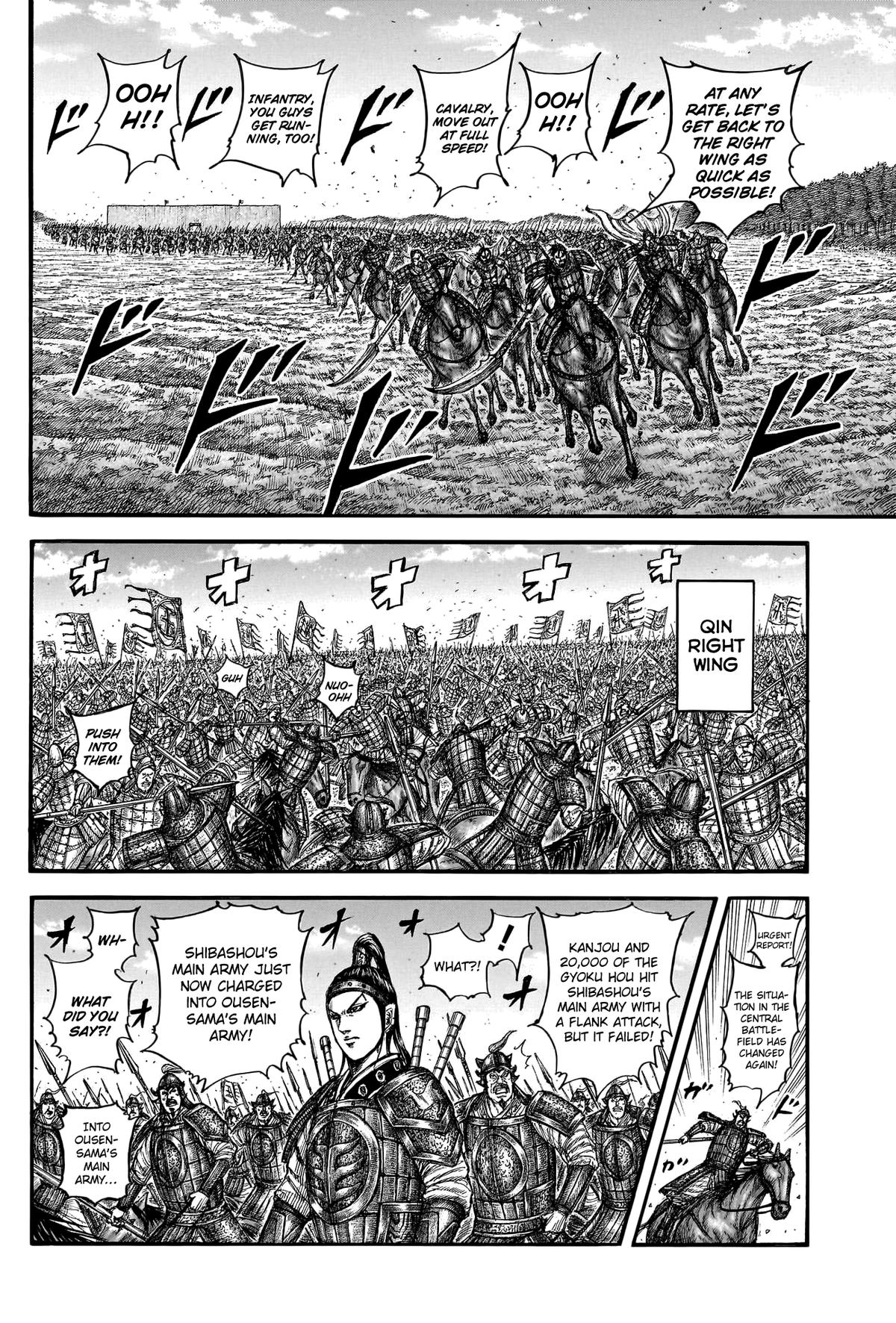 Kingdom Chapter 784 - Page 9