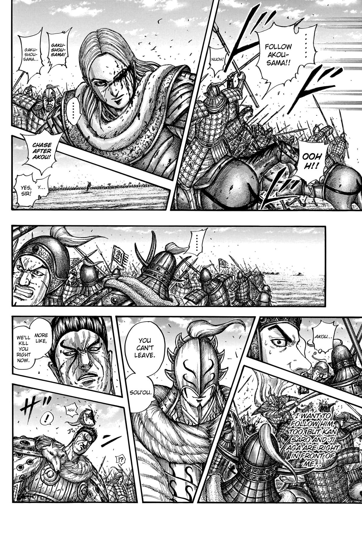 Kingdom Chapter 784 - Page 19