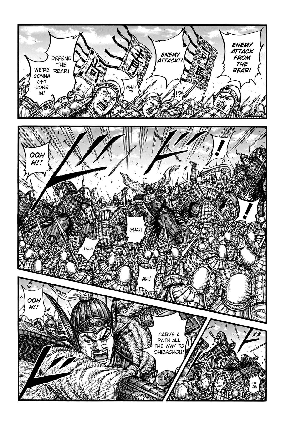 Kingdom Chapter 786 - Page 3
