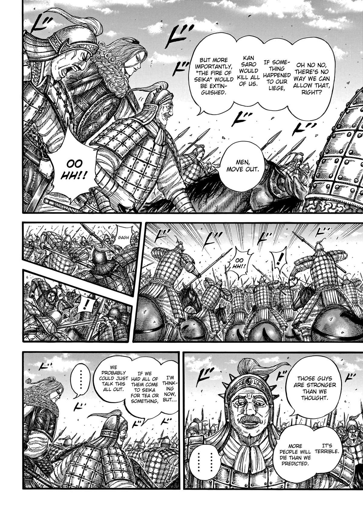 Kingdom Chapter 786 - Page 6