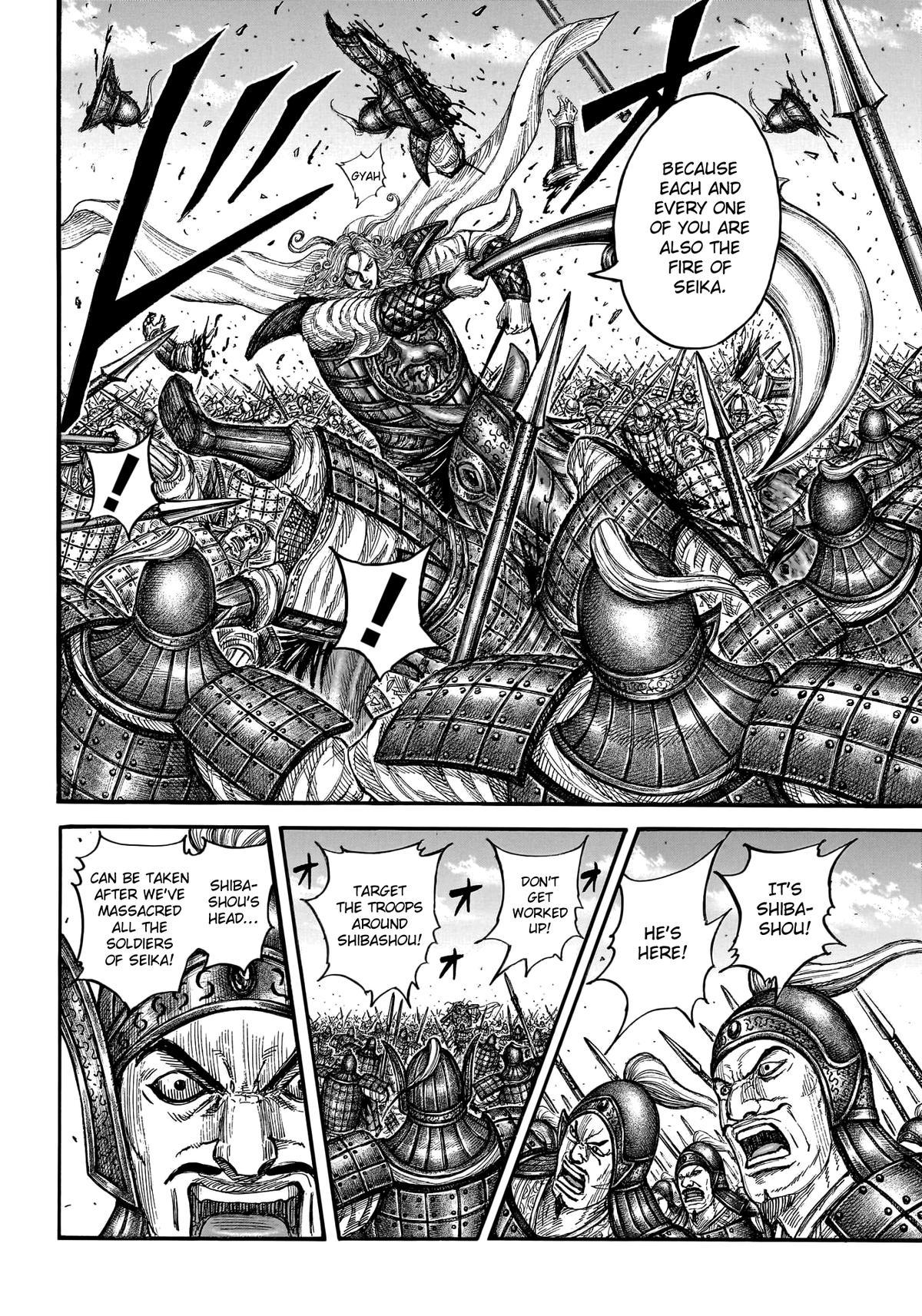 Kingdom Chapter 786 - Page 8