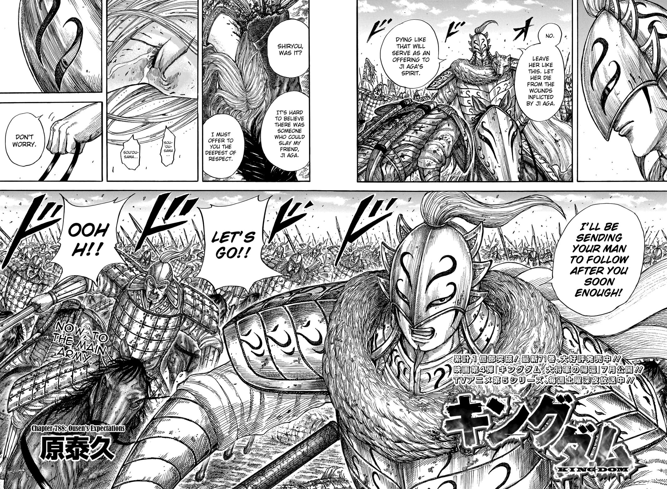 Kingdom Chapter 788 - Page 3