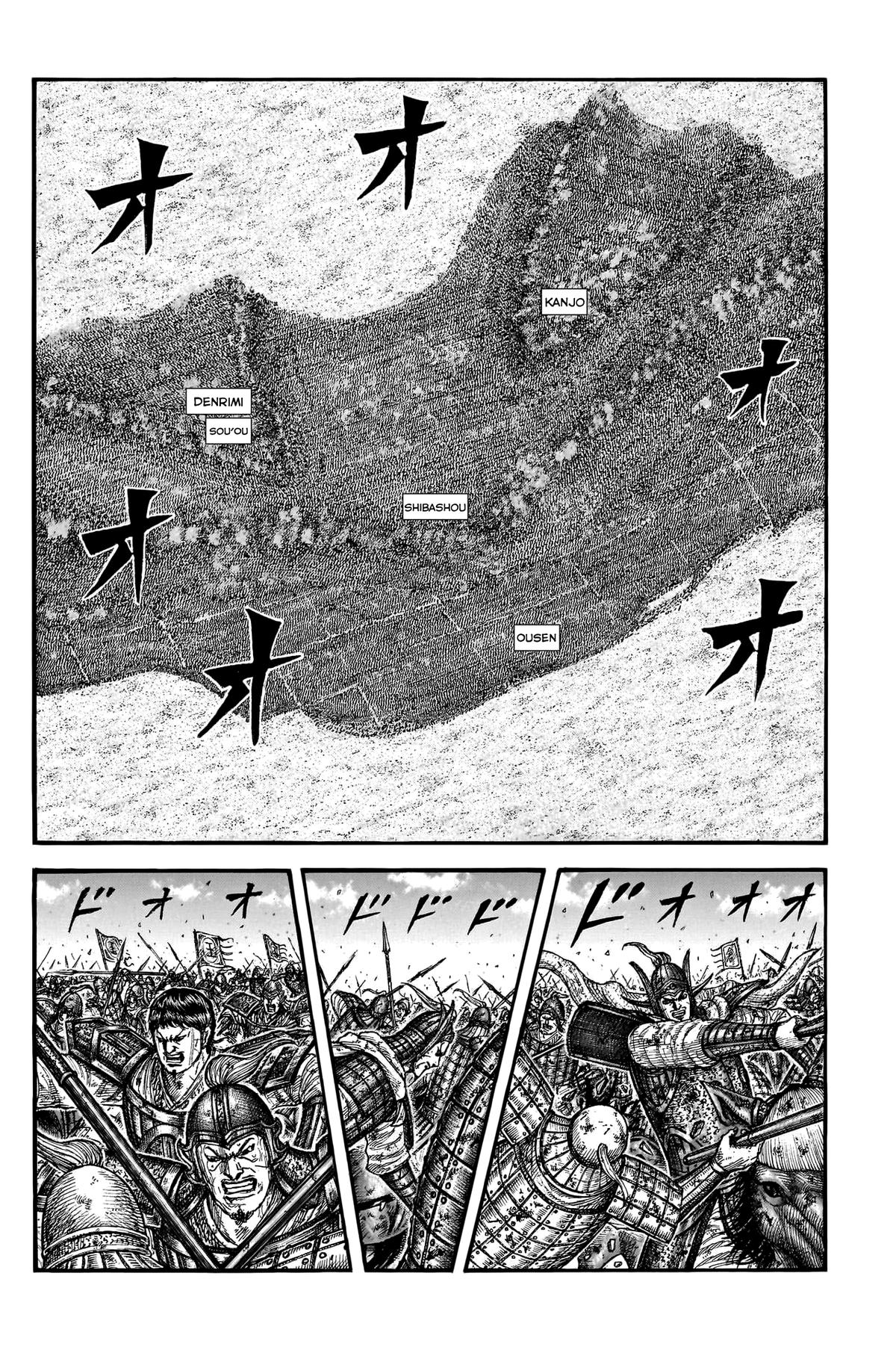 Kingdom Chapter 788 - Page 4