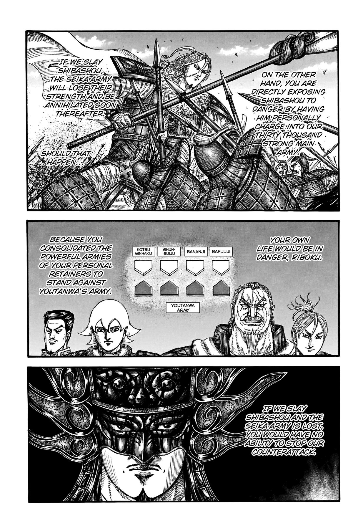 Kingdom Chapter 788 - Page 7