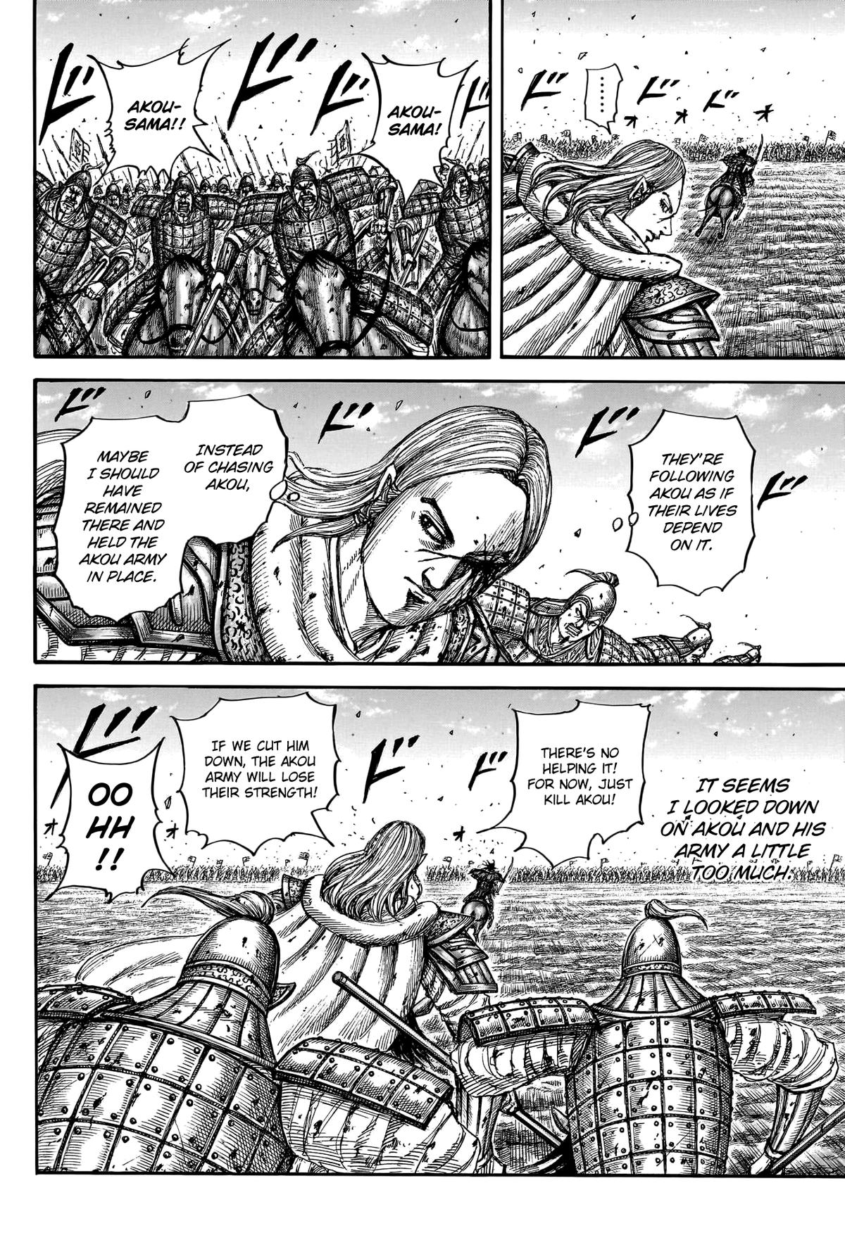 Kingdom Chapter 788 - Page 10