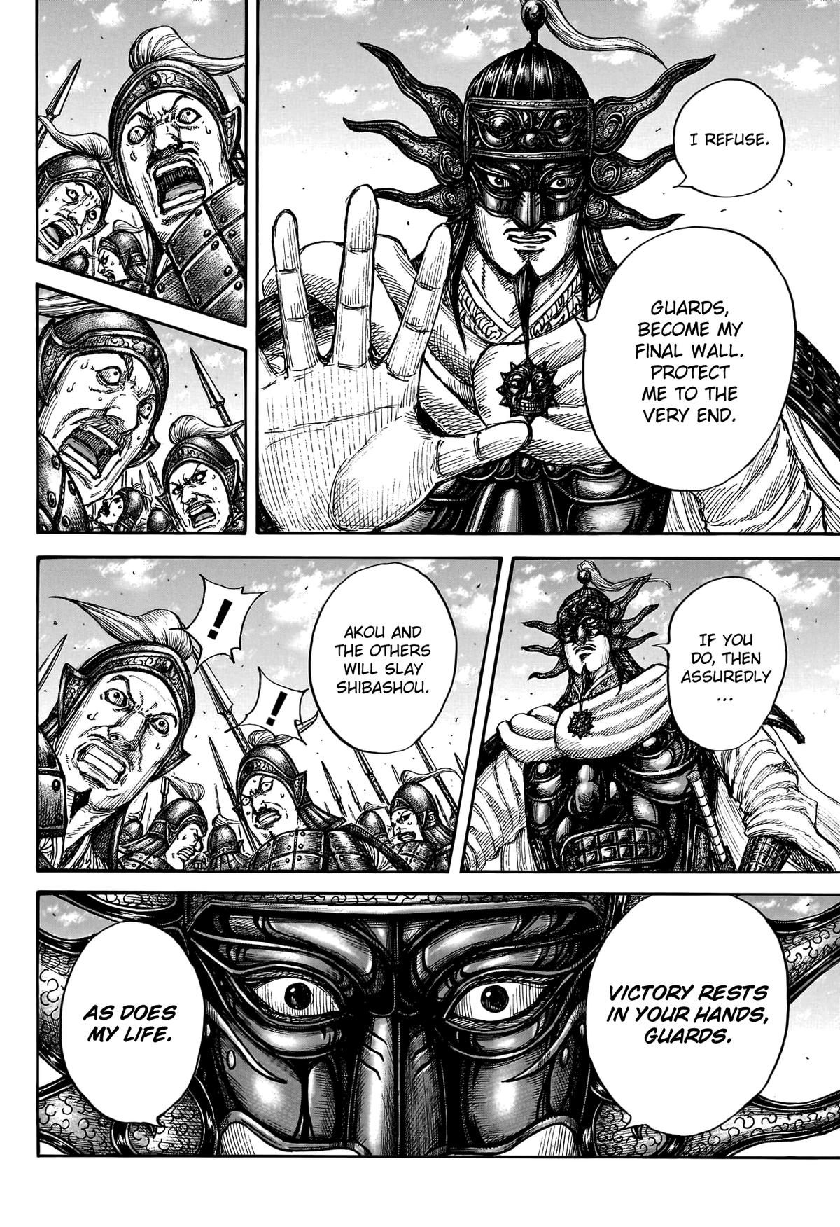 Kingdom Chapter 789 - Page 12