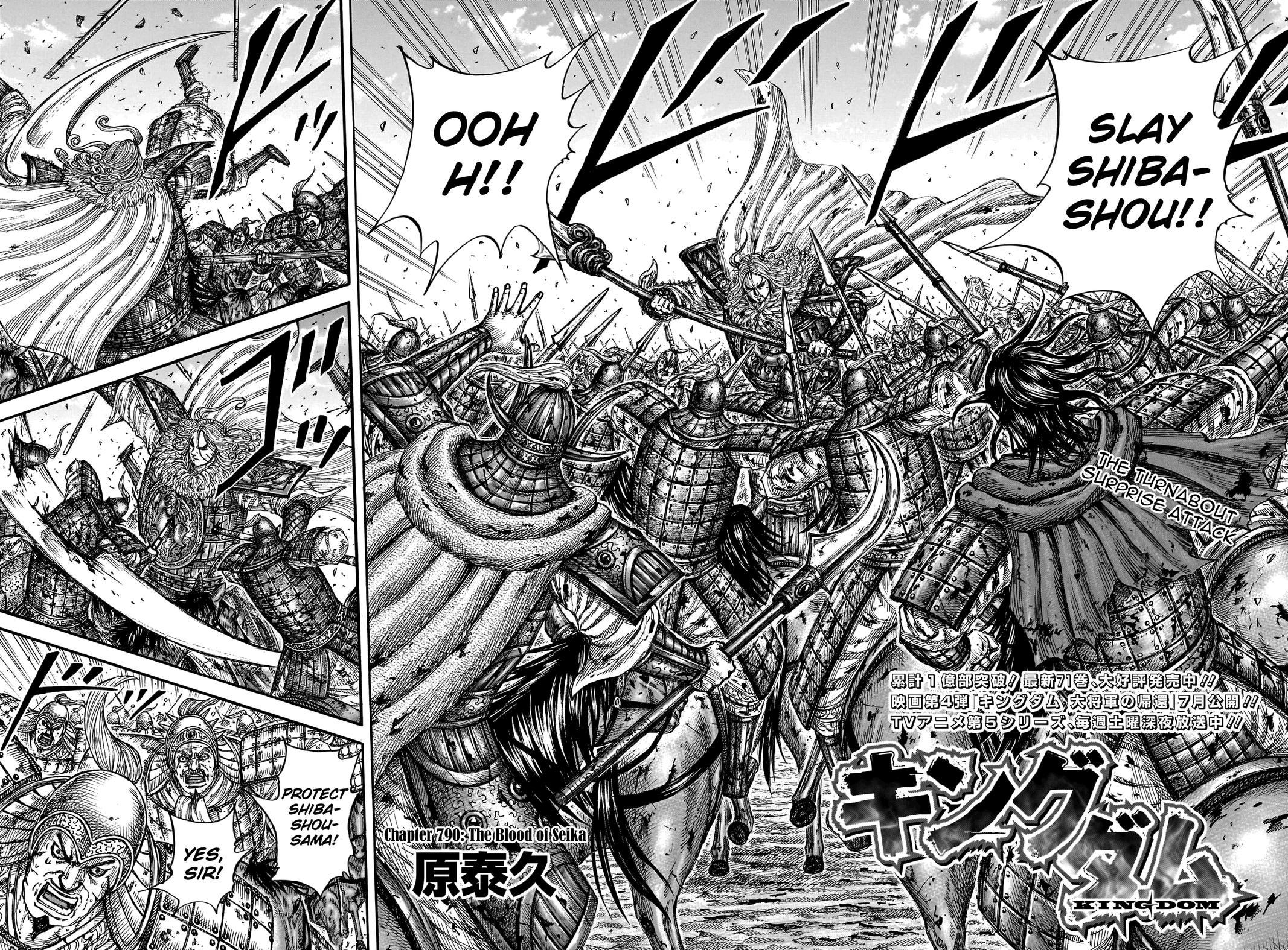 Kingdom Chapter 790 - Page 3