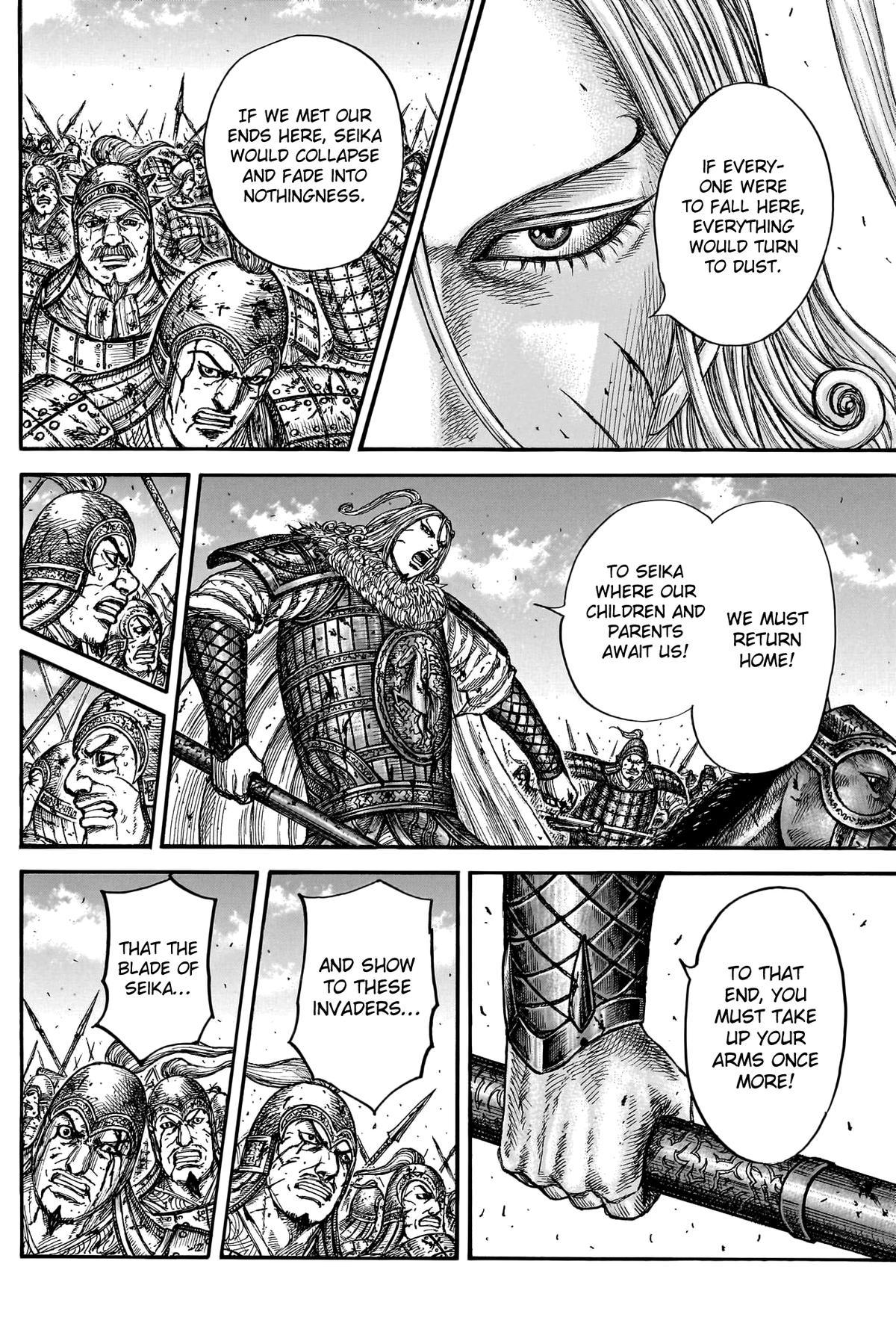 Kingdom Chapter 790 - Page 12
