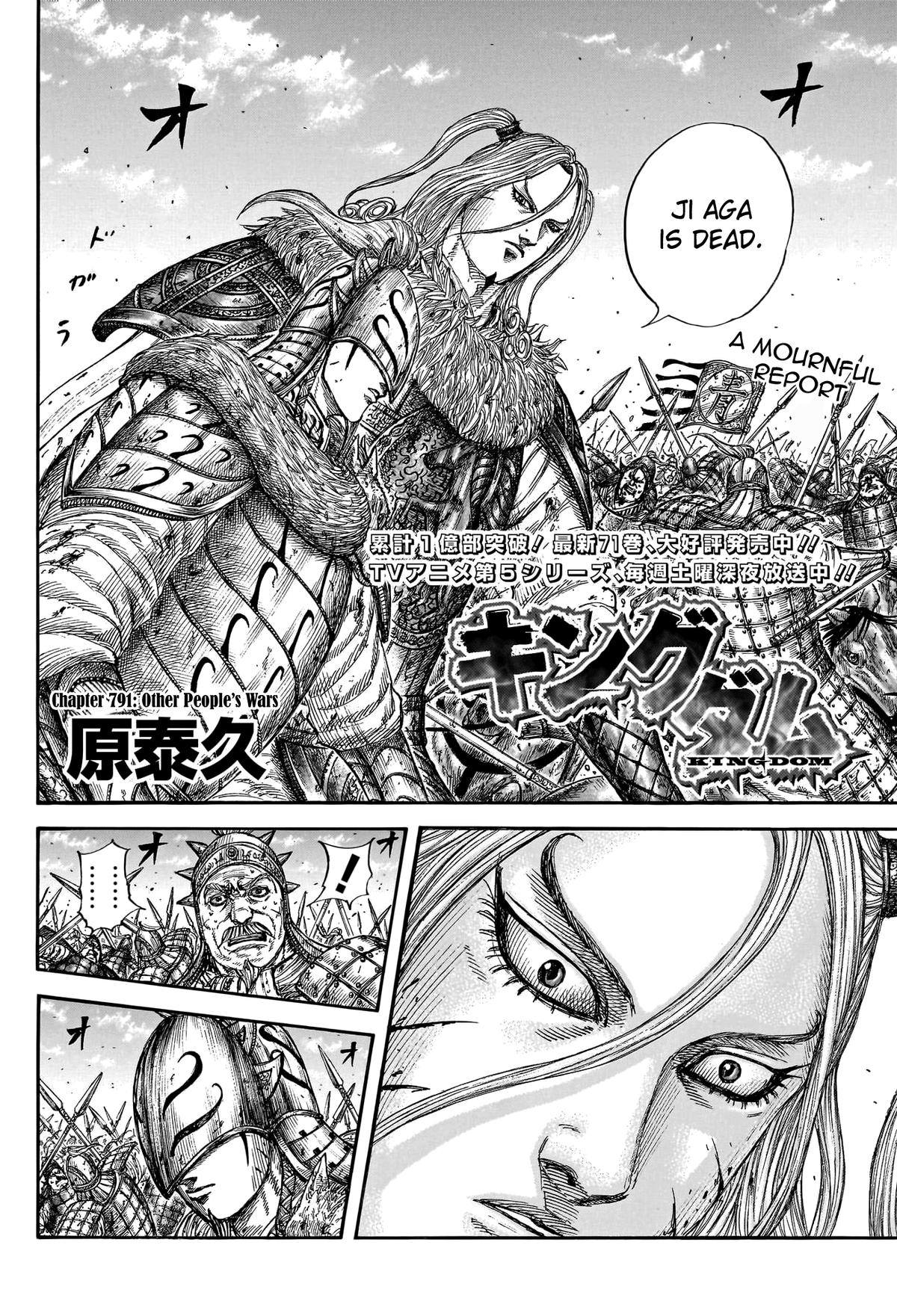 Kingdom Chapter 791 - Page 3