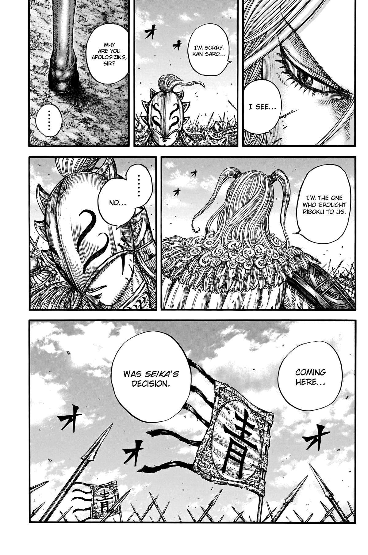 Kingdom Chapter 791 - Page 4