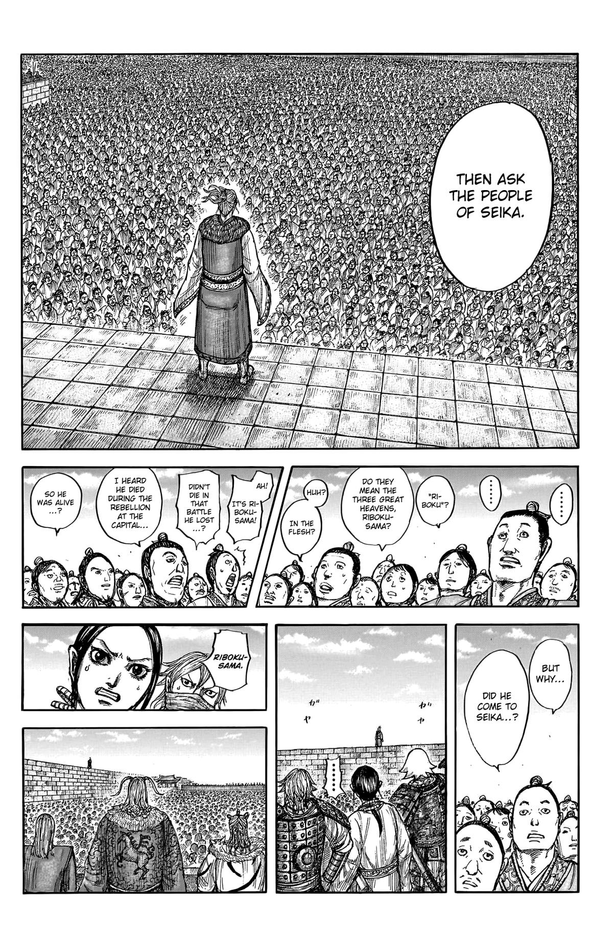 Kingdom Chapter 791 - Page 7