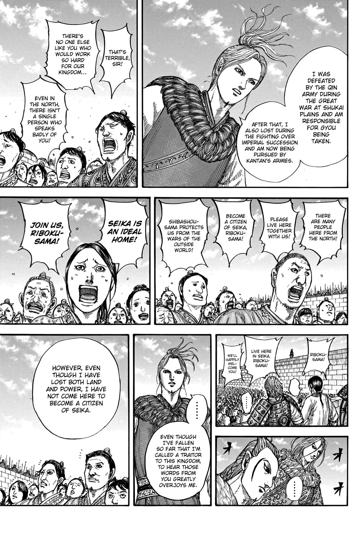 Kingdom Chapter 791 - Page 8
