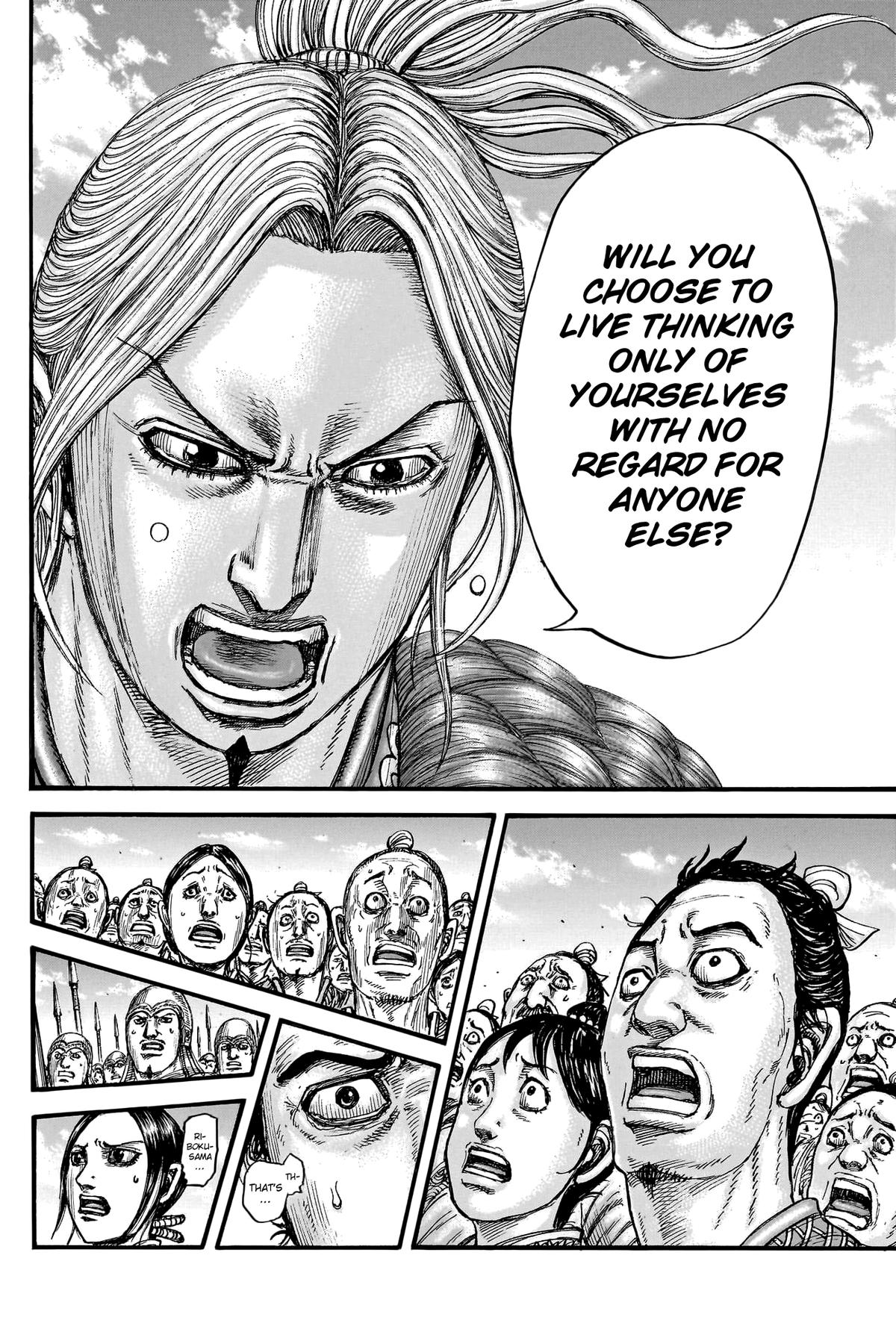 Kingdom Chapter 791 - Page 13