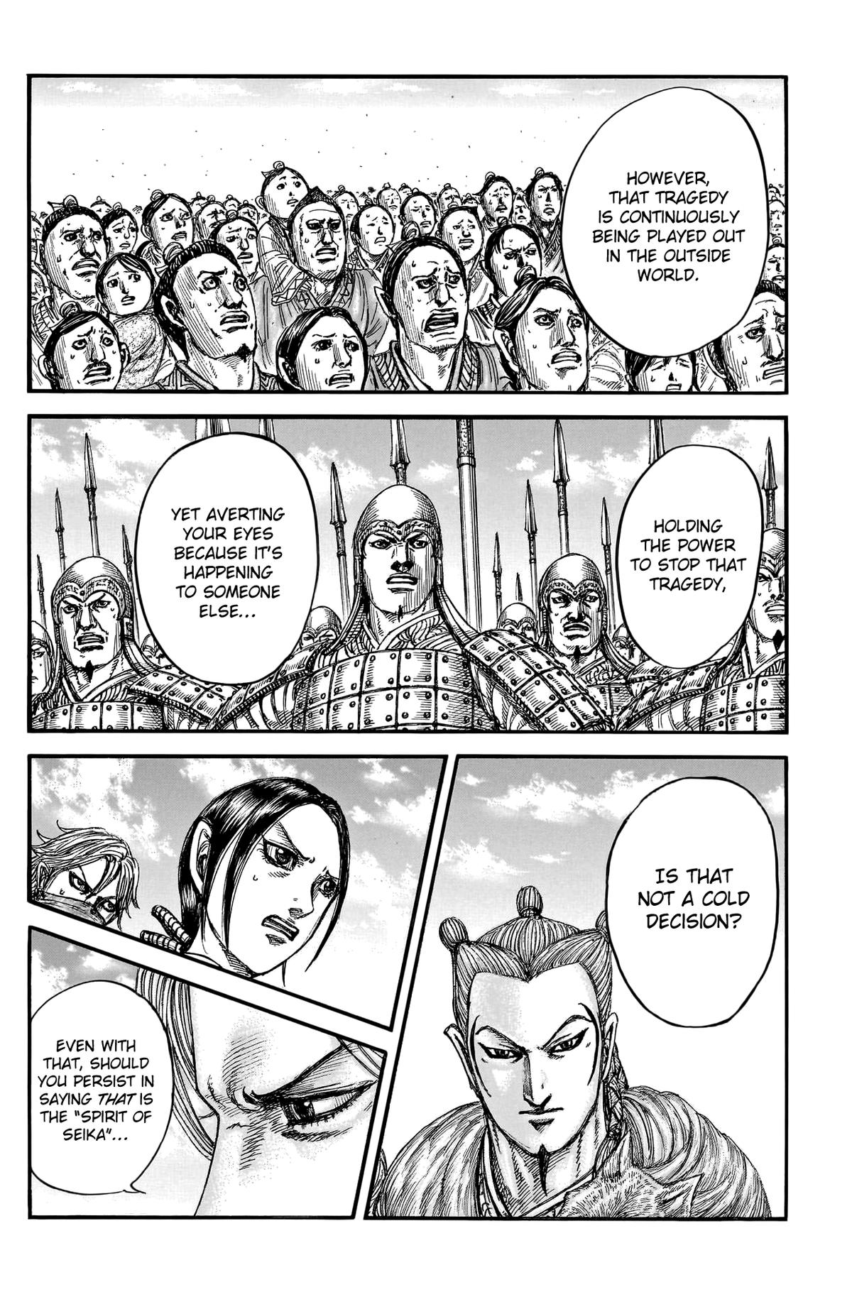 Kingdom Chapter 791 - Page 15
