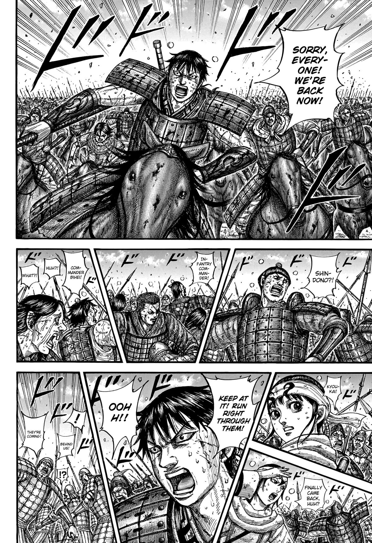 Kingdom Chapter 793 - Page 5