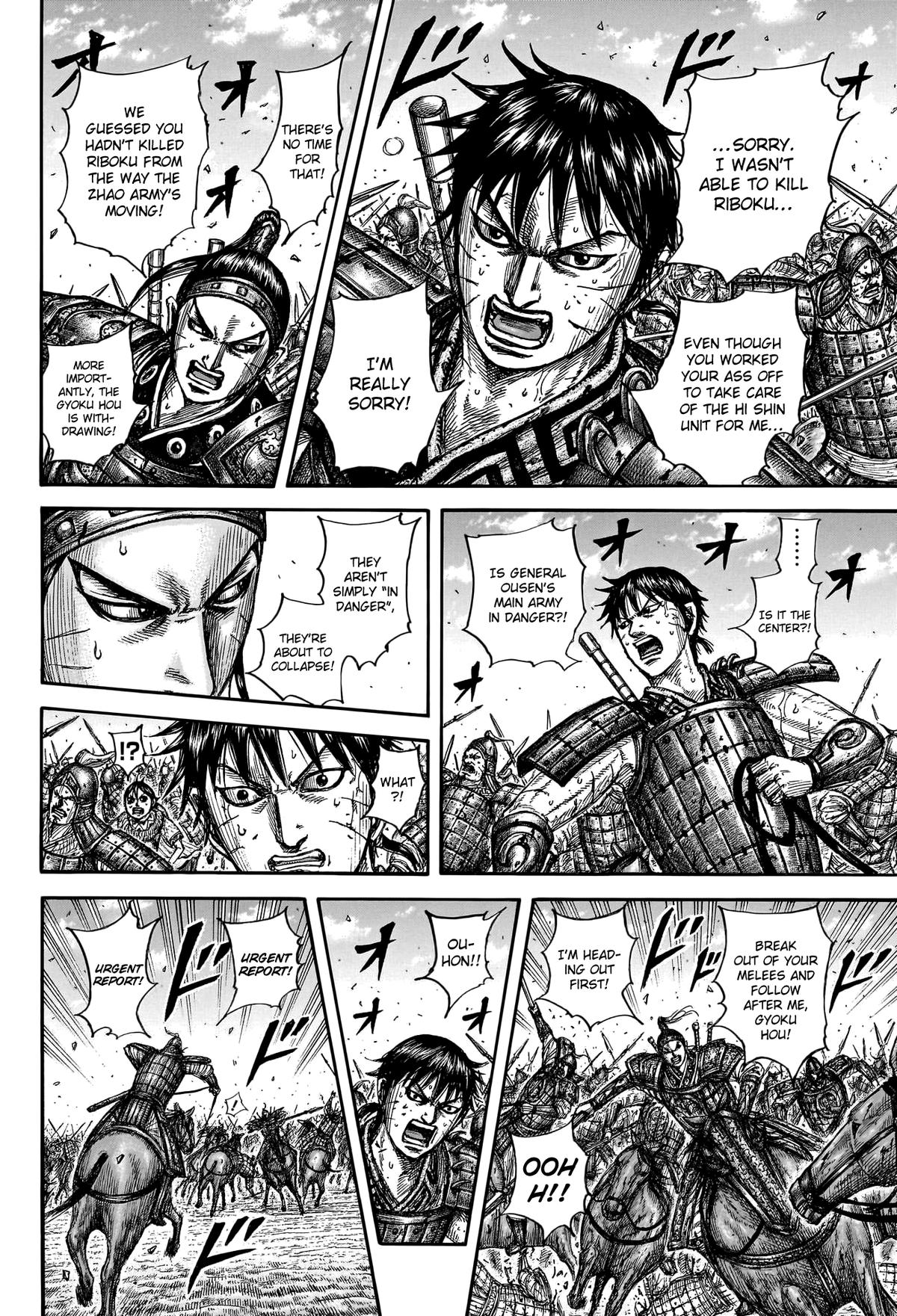 Kingdom Chapter 793 - Page 7