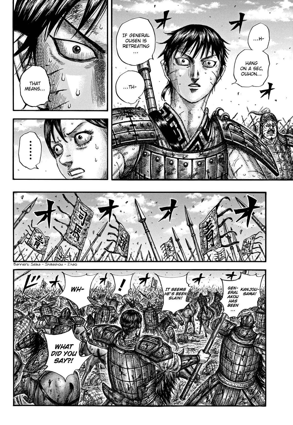 Kingdom Chapter 793 - Page 9