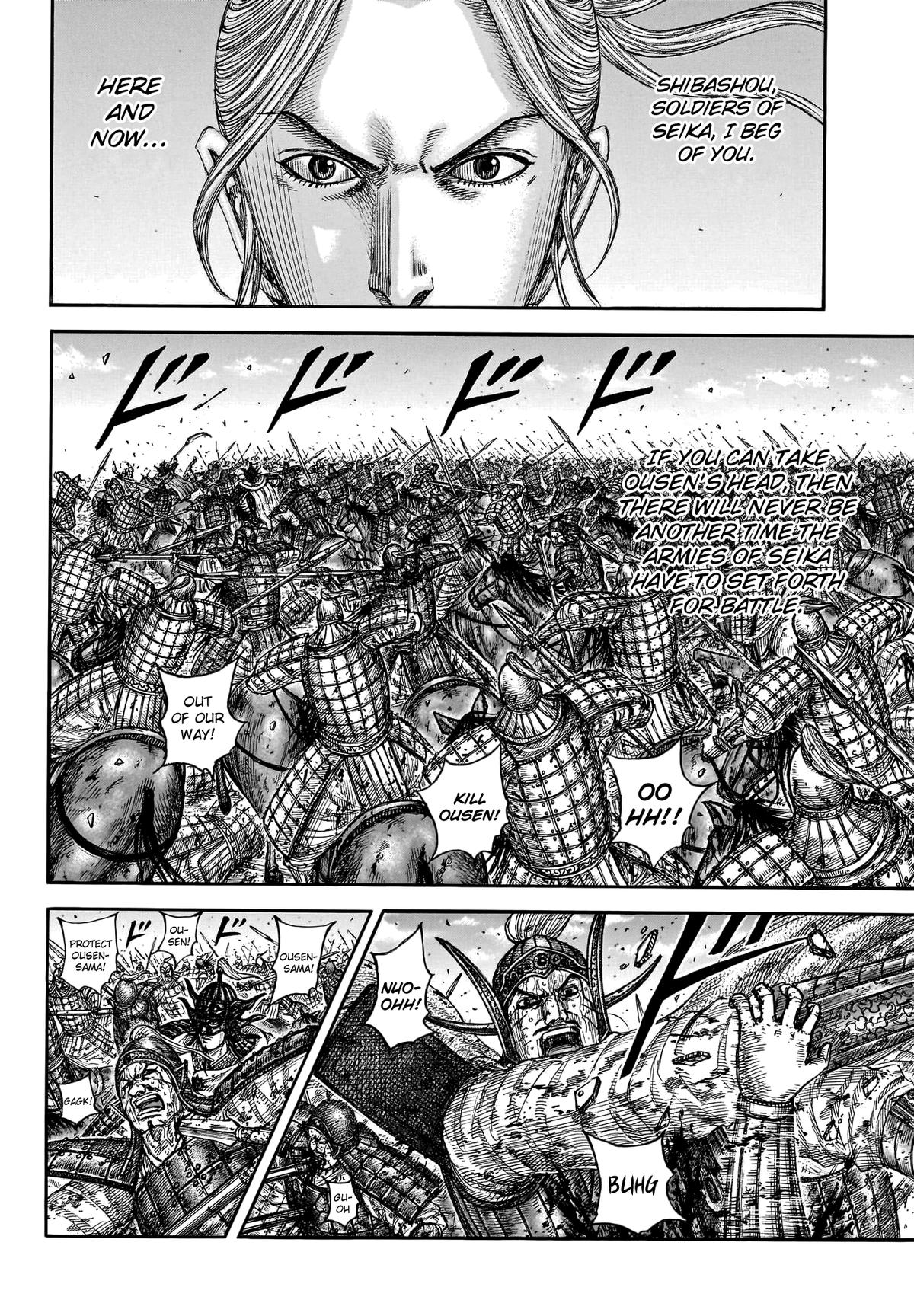 Kingdom Chapter 794 - Page 5