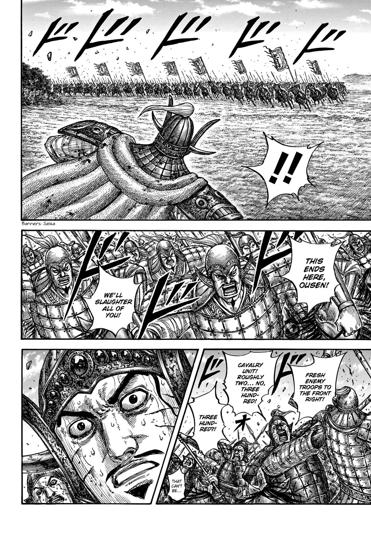 Kingdom Chapter 794 - Page 7