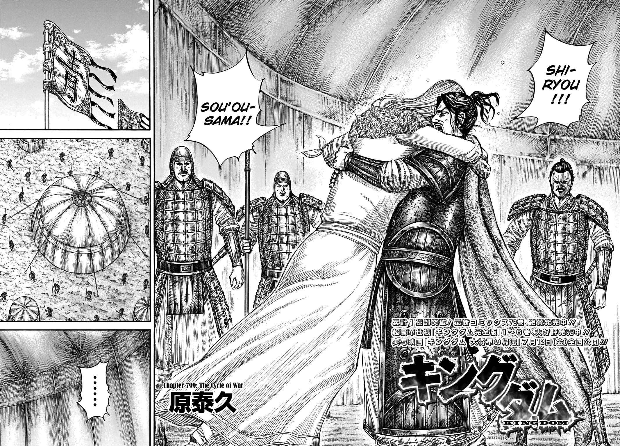 Kingdom Chapter 799 - Page 3