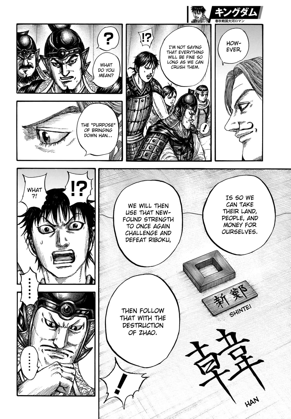 Kingdom Chapter 803 - Page 13