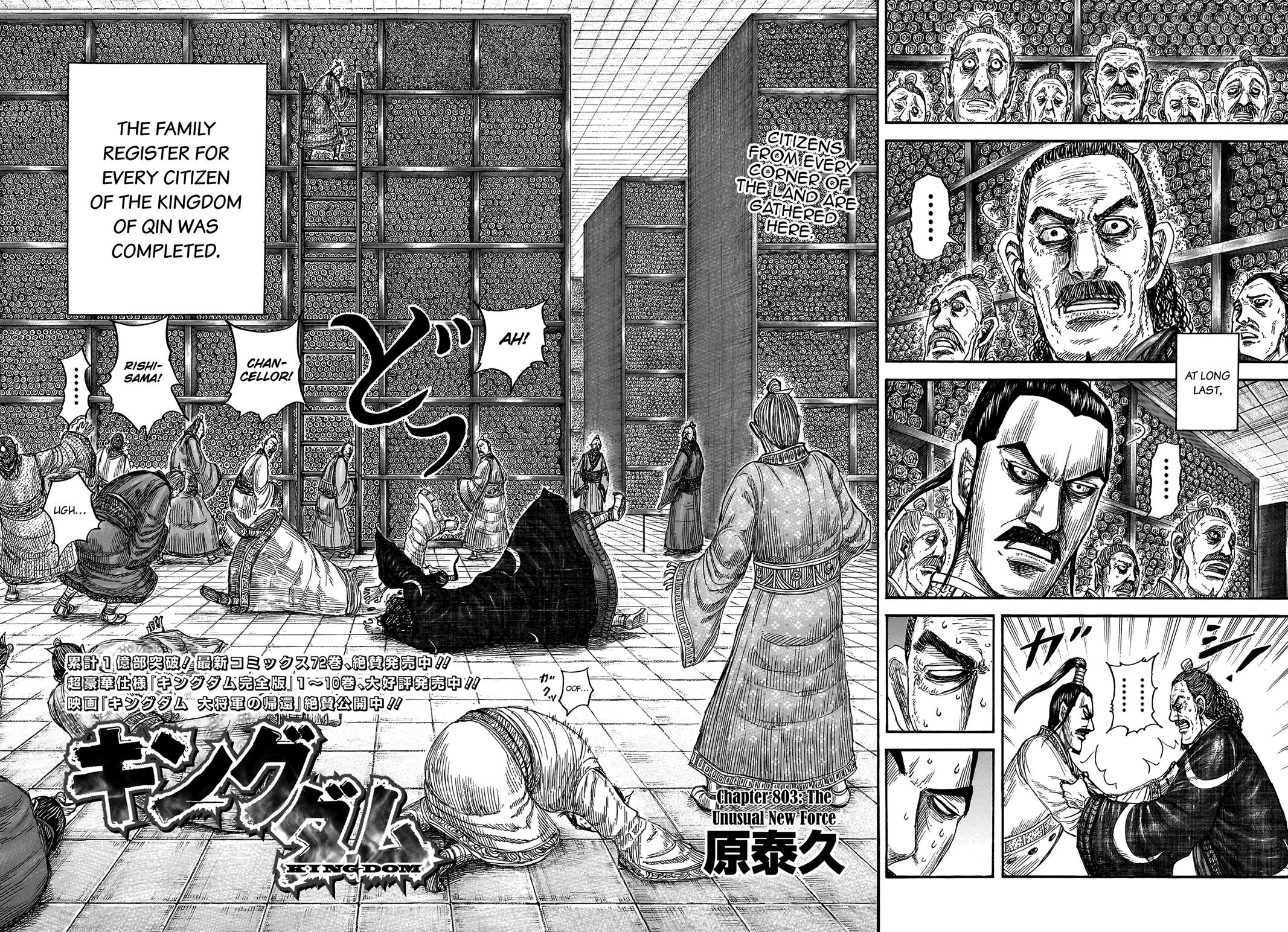 Kingdom Chapter 804 - Page 3