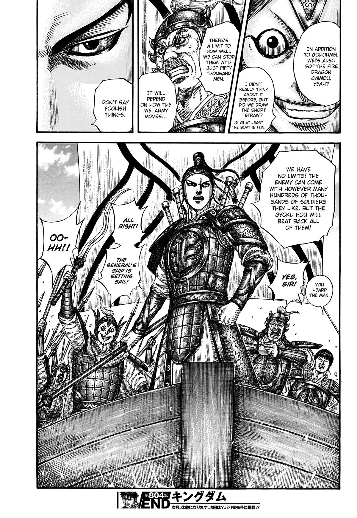 Kingdom Chapter 804 - Page 18