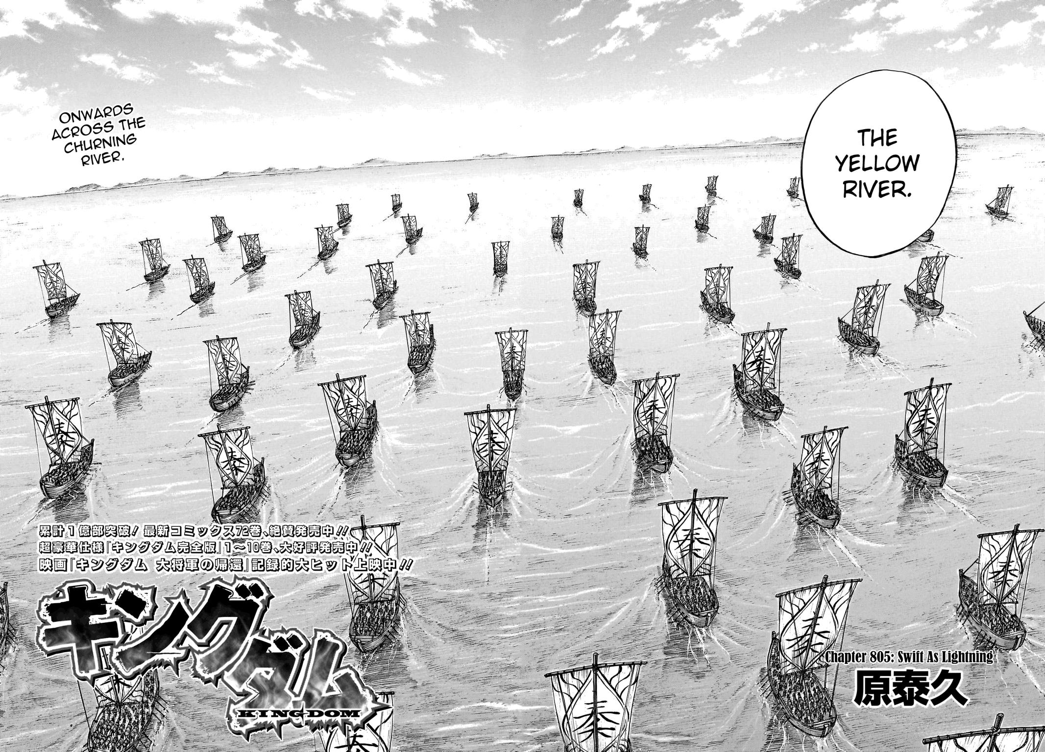 Kingdom Chapter 805 - Page 3