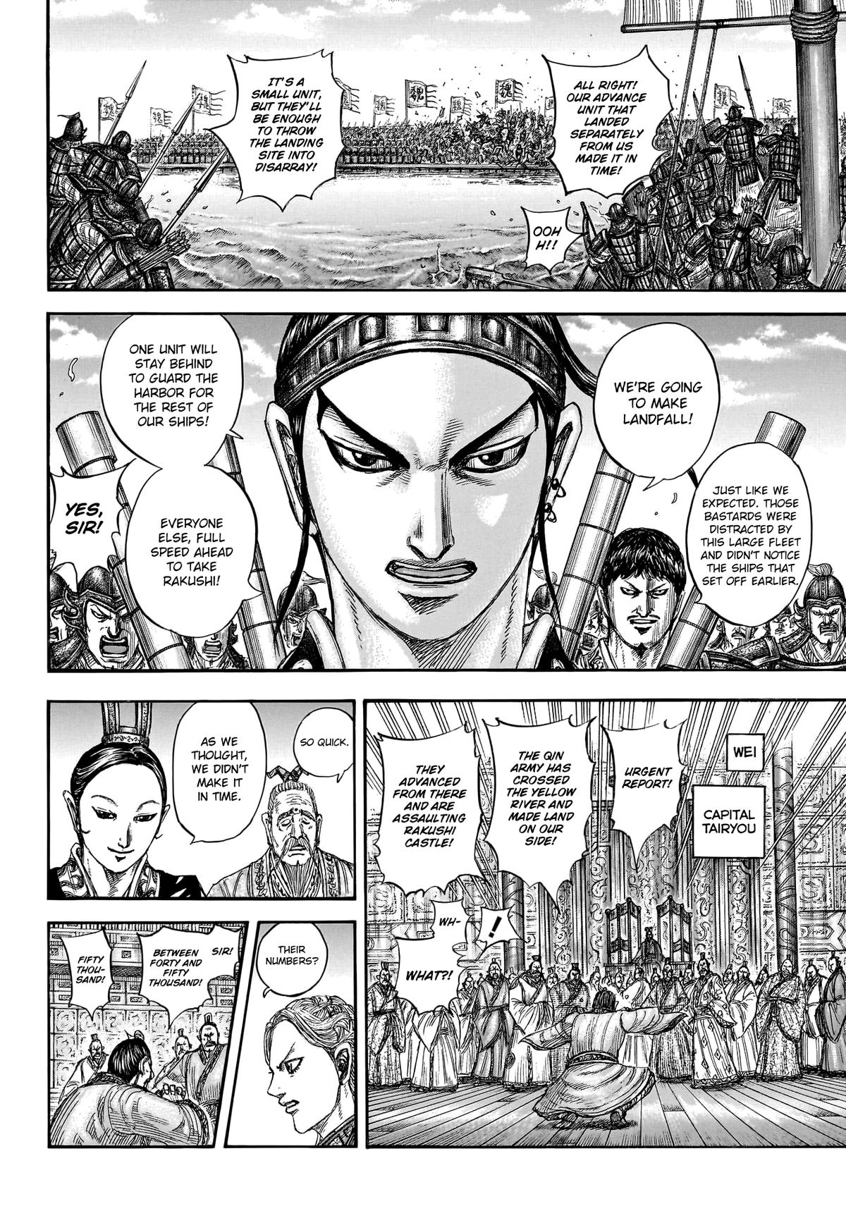 Kingdom Chapter 805 - Page 6