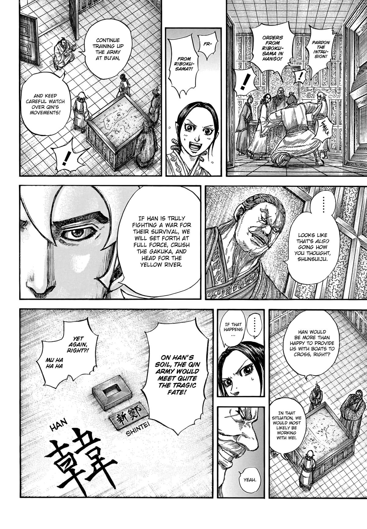 Kingdom Chapter 805 - Page 12