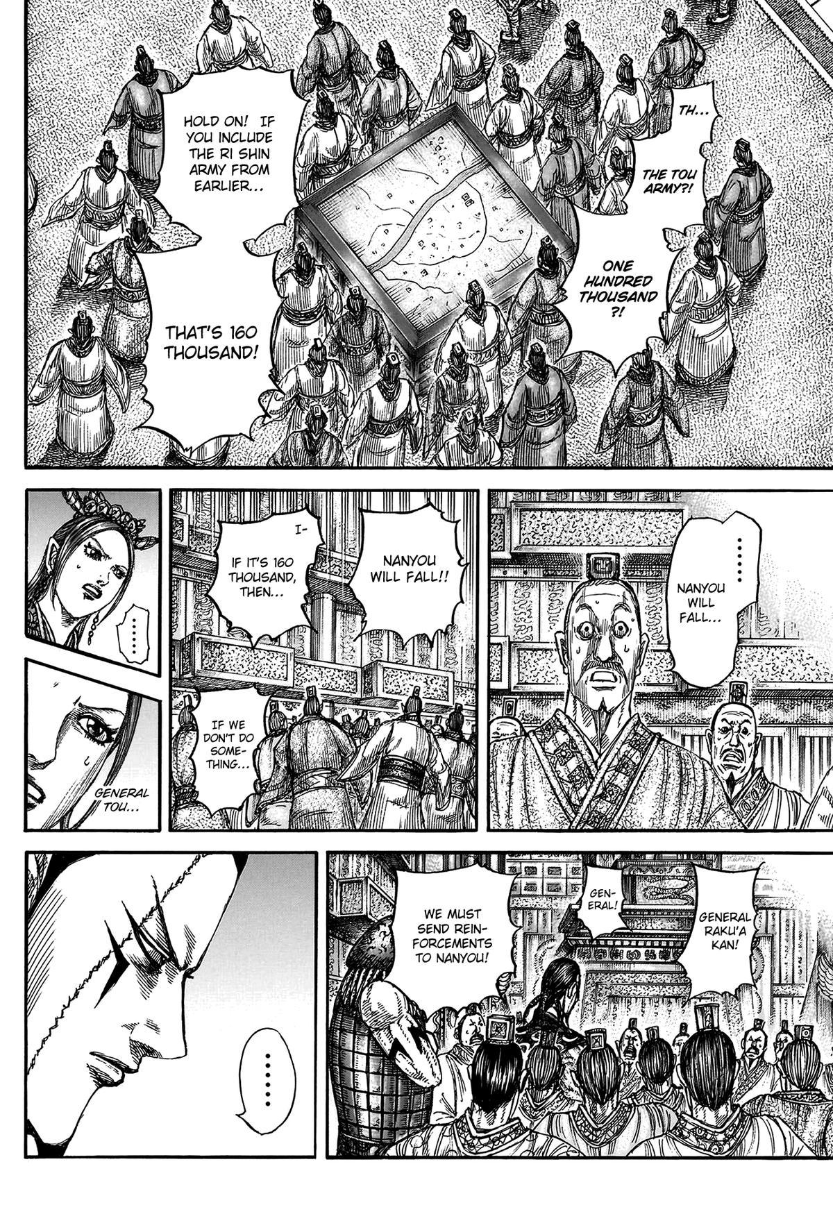 Kingdom Chapter 806 - Page 12