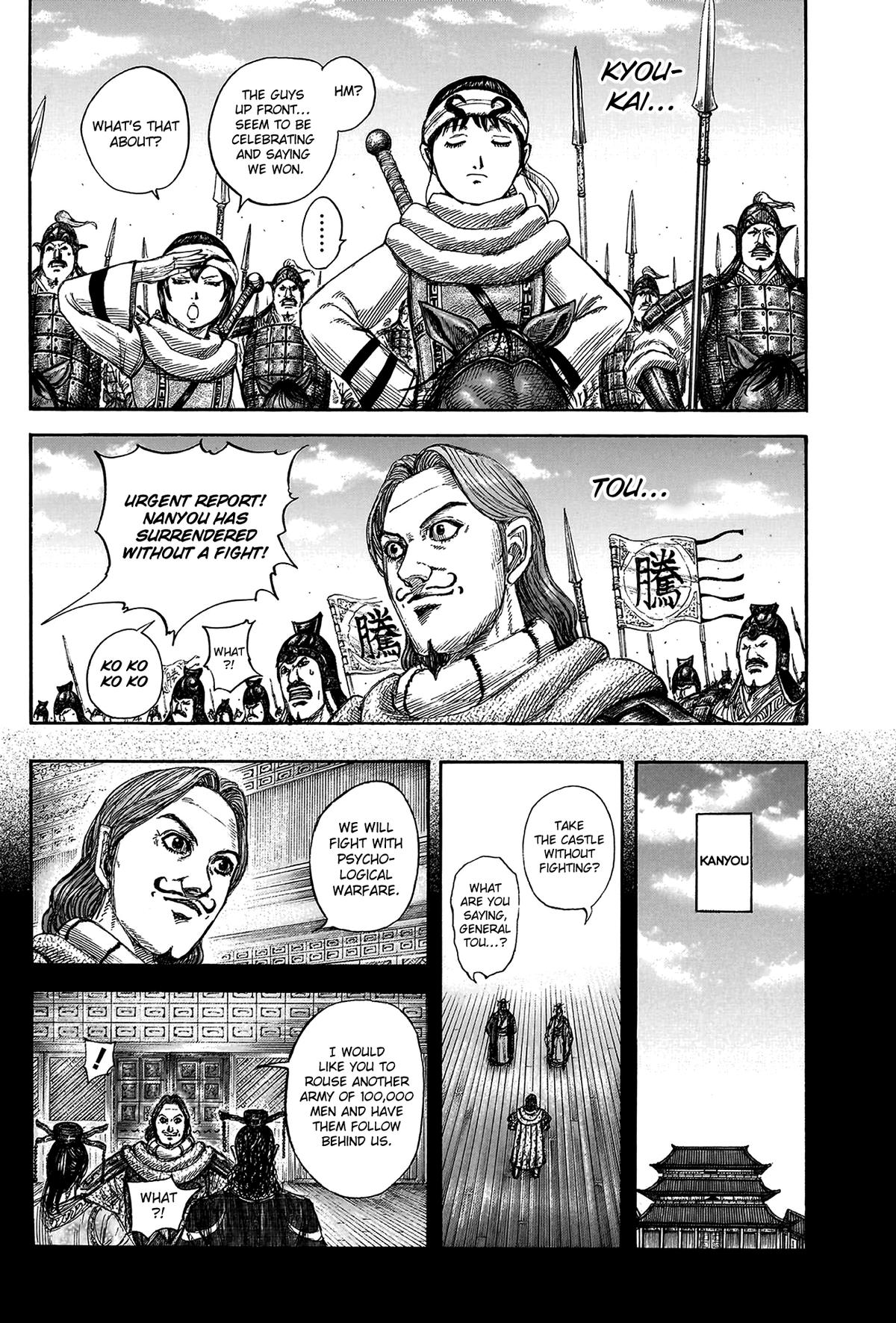 Kingdom Chapter 807 - Page 17
