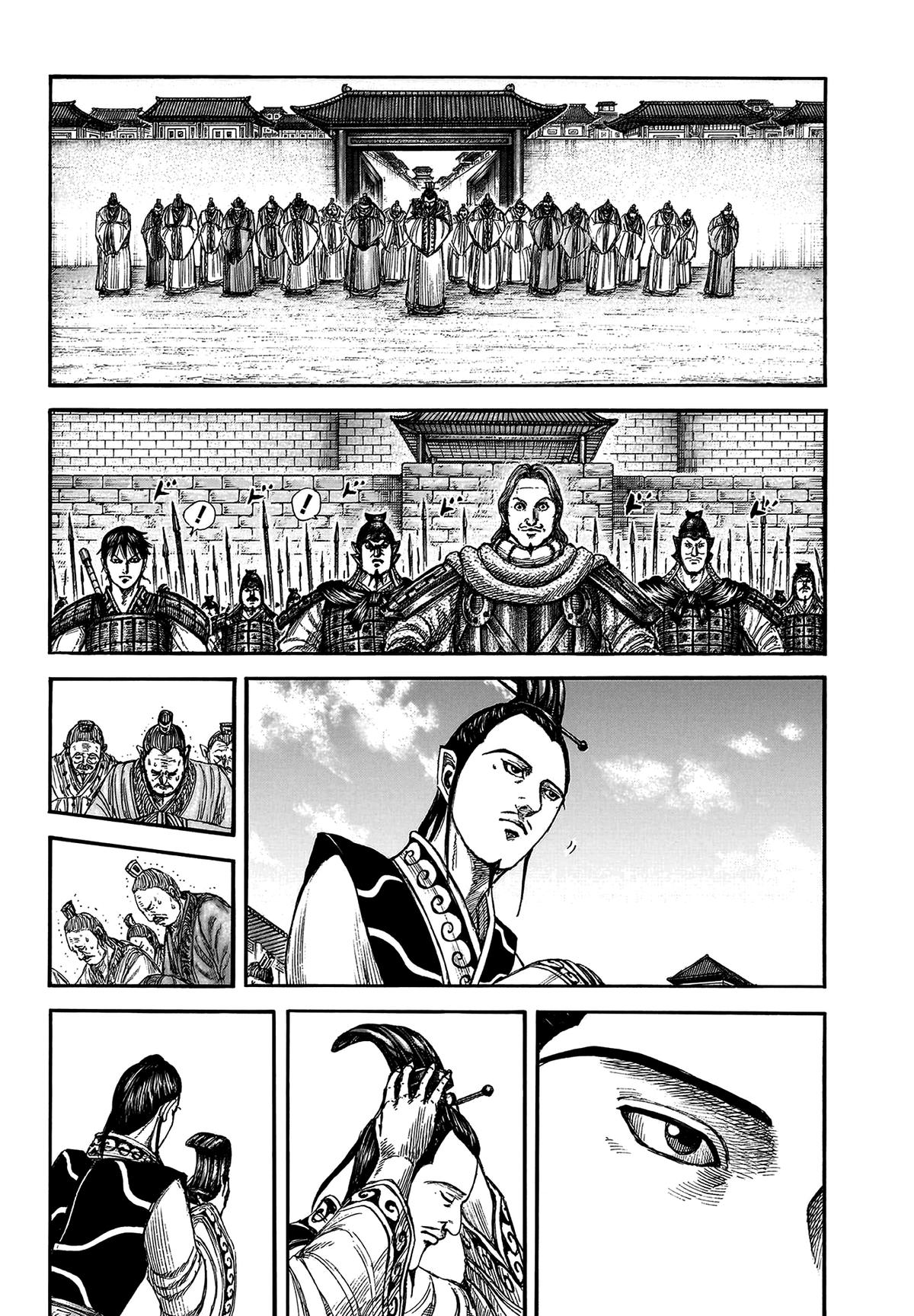 Kingdom Chapter 808 - Page 4