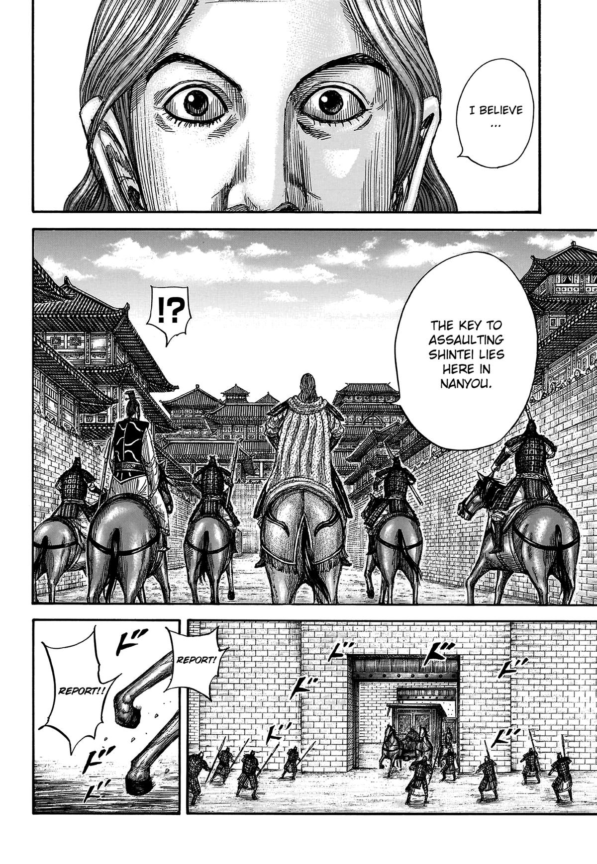 Kingdom Chapter 808 - Page 16