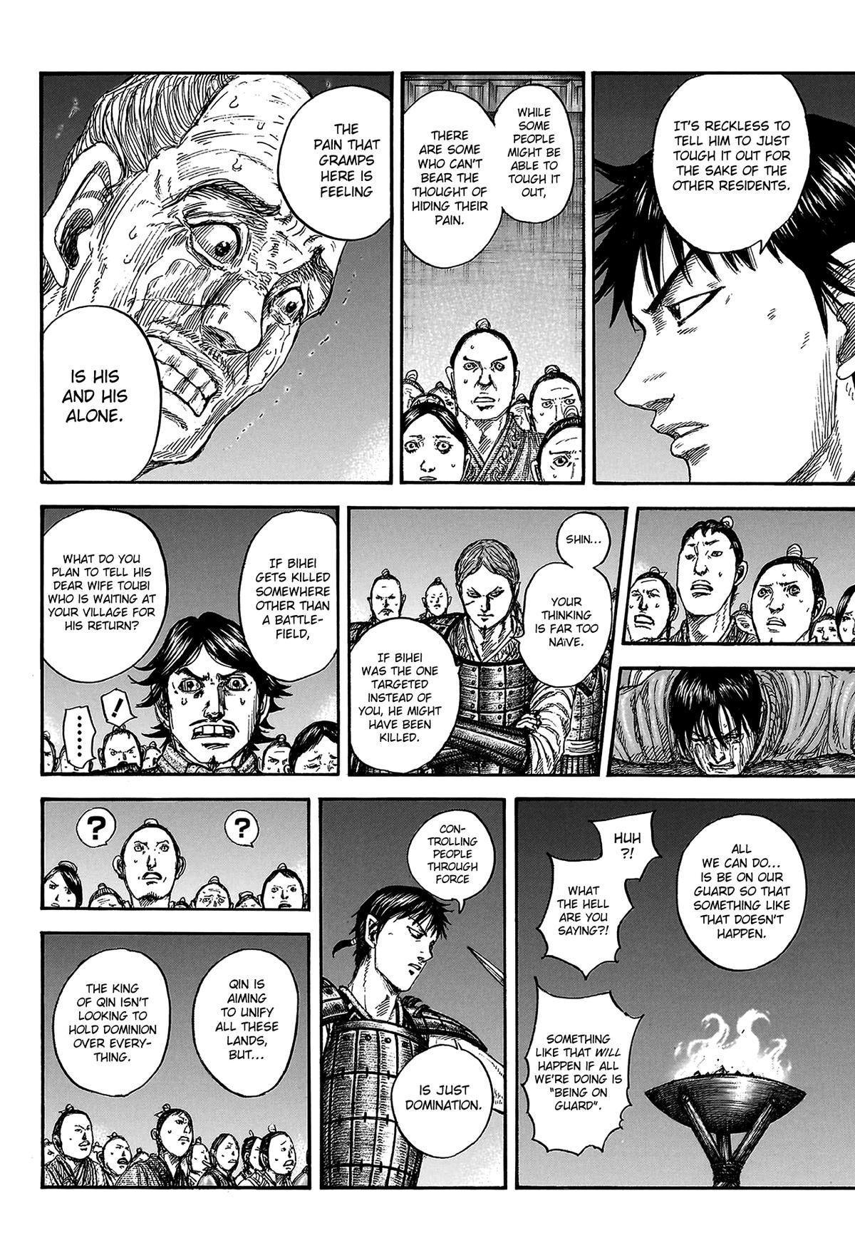 Kingdom Chapter 811 - Page 7