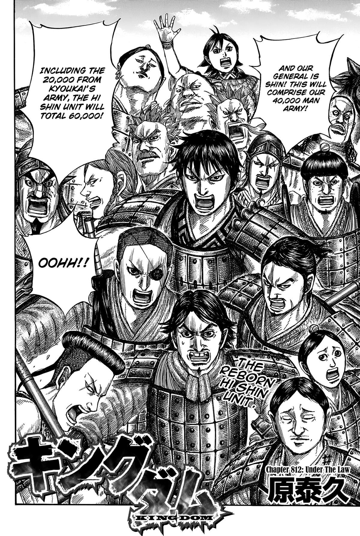 Kingdom Chapter 812 - Page 5