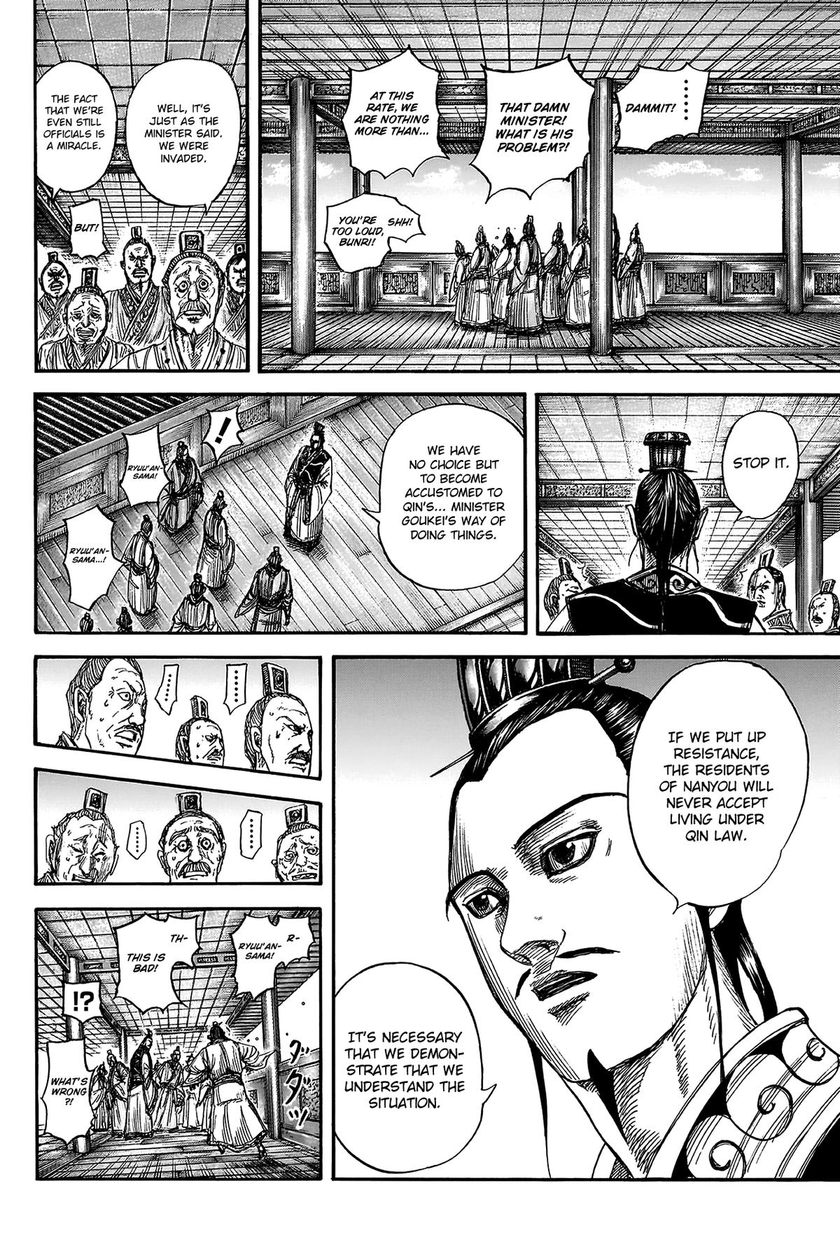 Kingdom Chapter 812 - Page 12