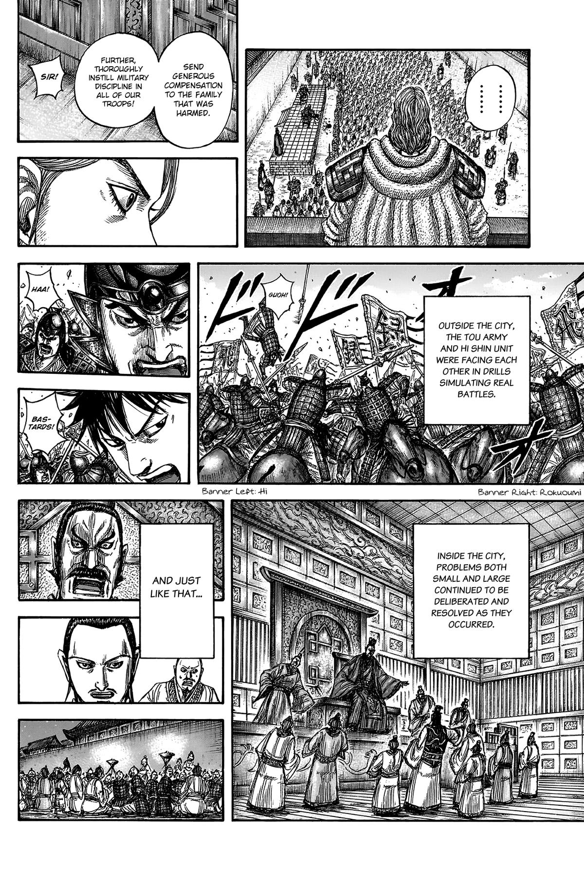 Kingdom Chapter 812 - Page 16