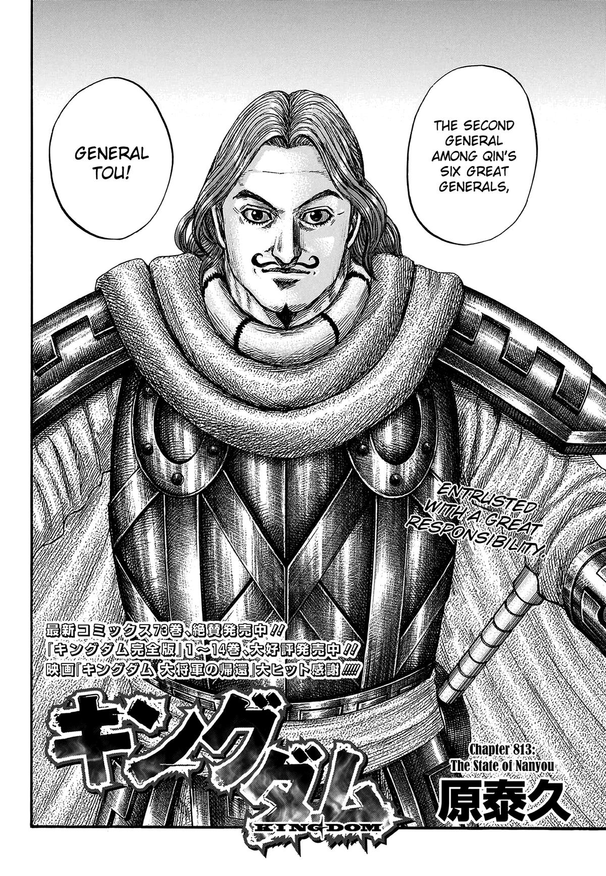 Kingdom Chapter 813 - Page 5