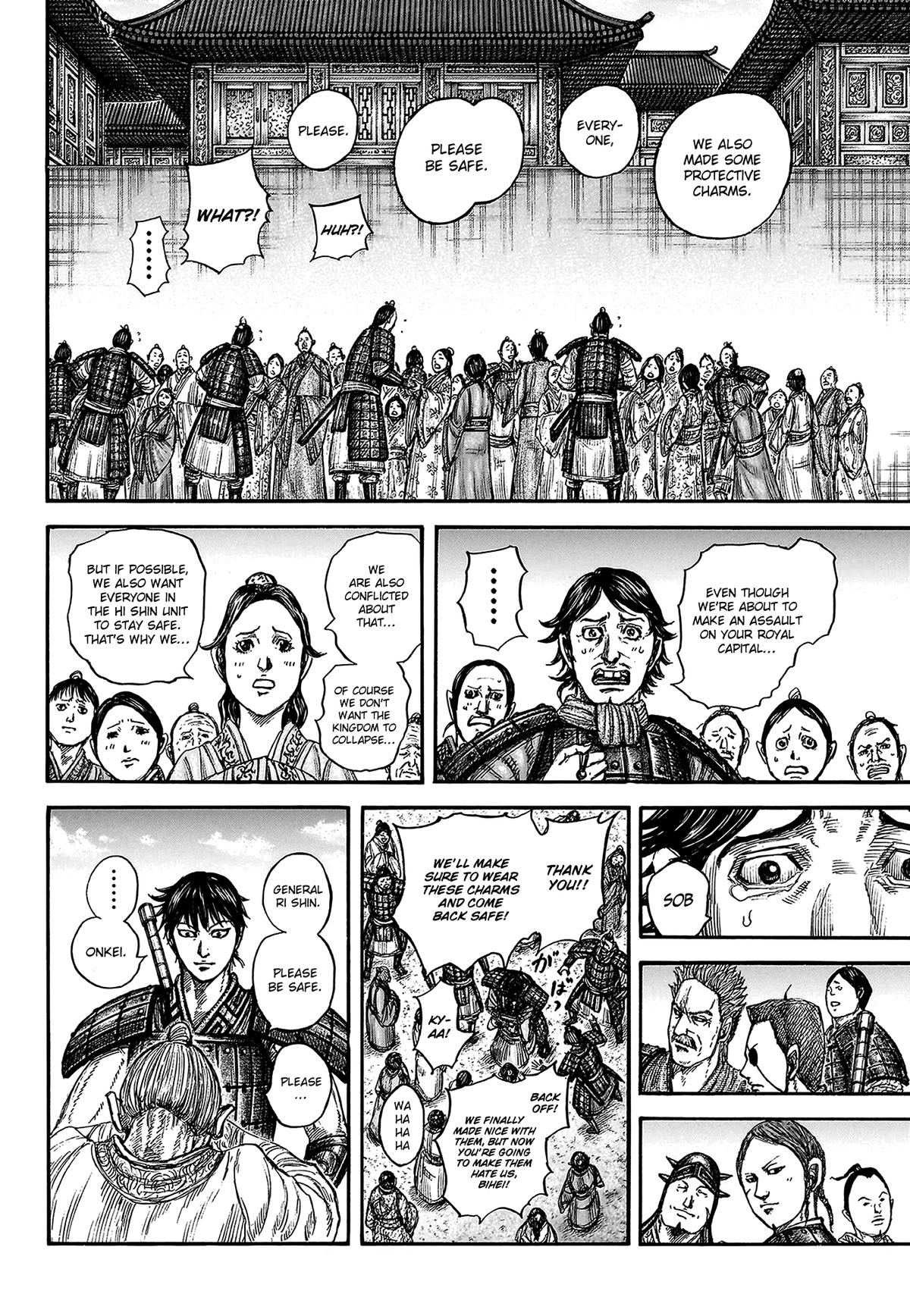 Kingdom Chapter 813 - Page 7