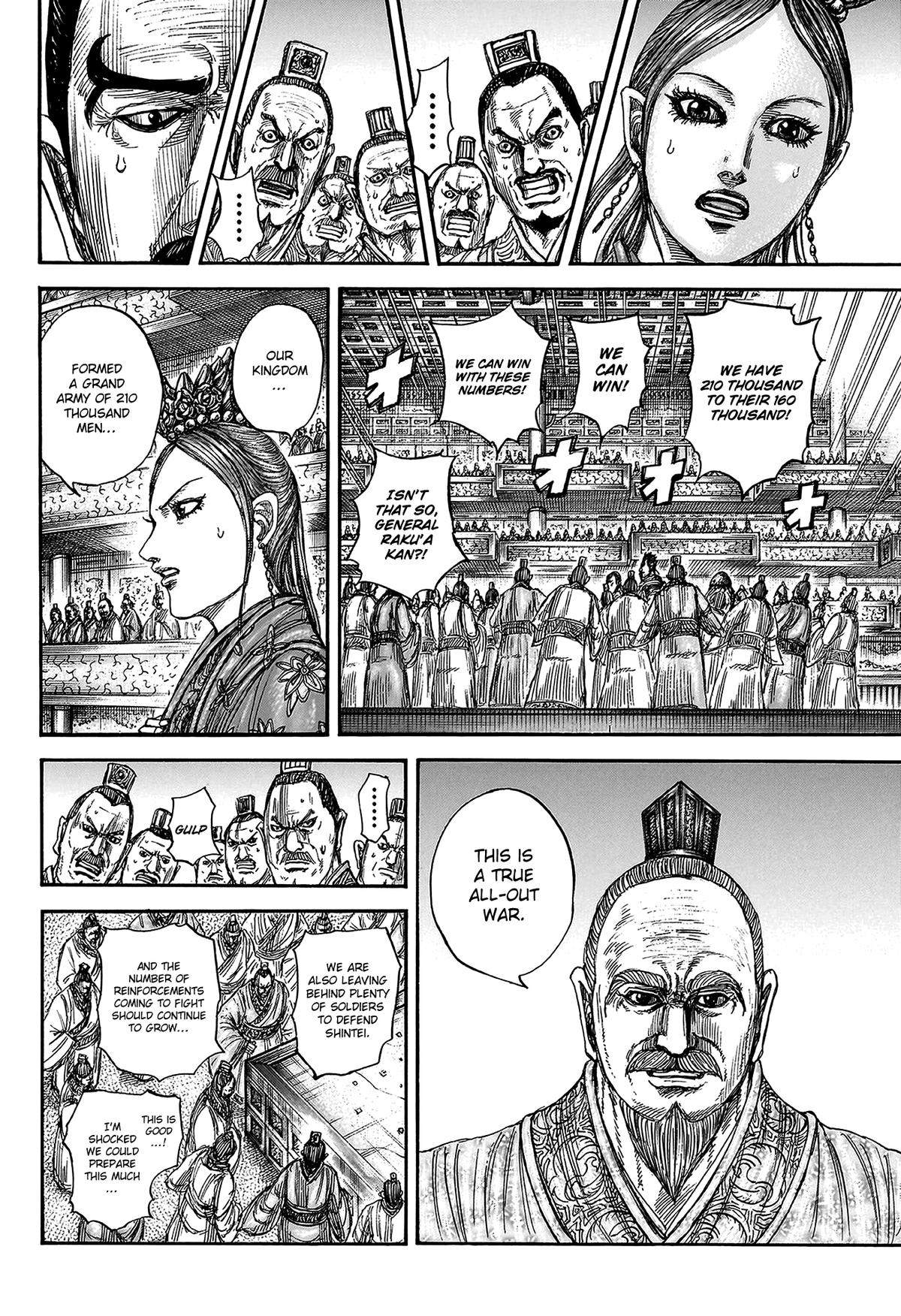 Kingdom Chapter 813 - Page 17